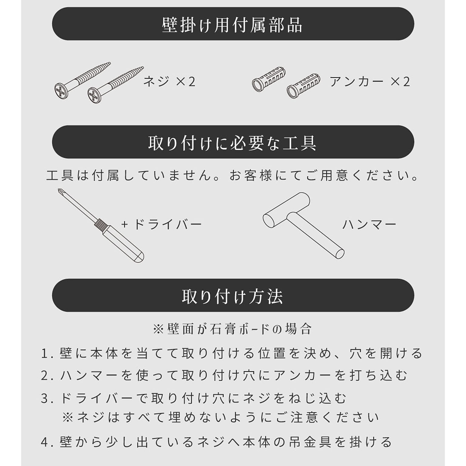 ウォールシェルフ