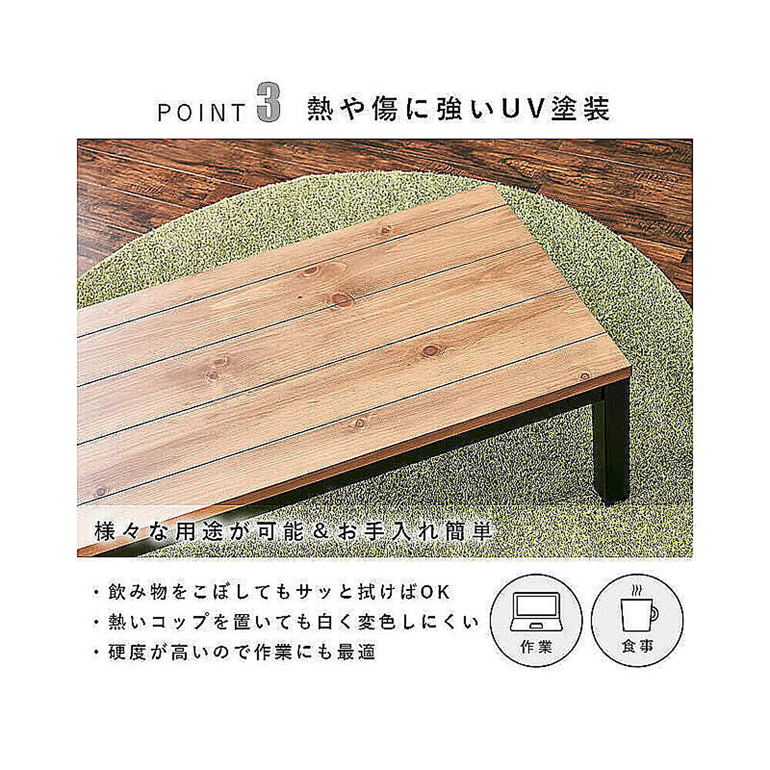 こたつ