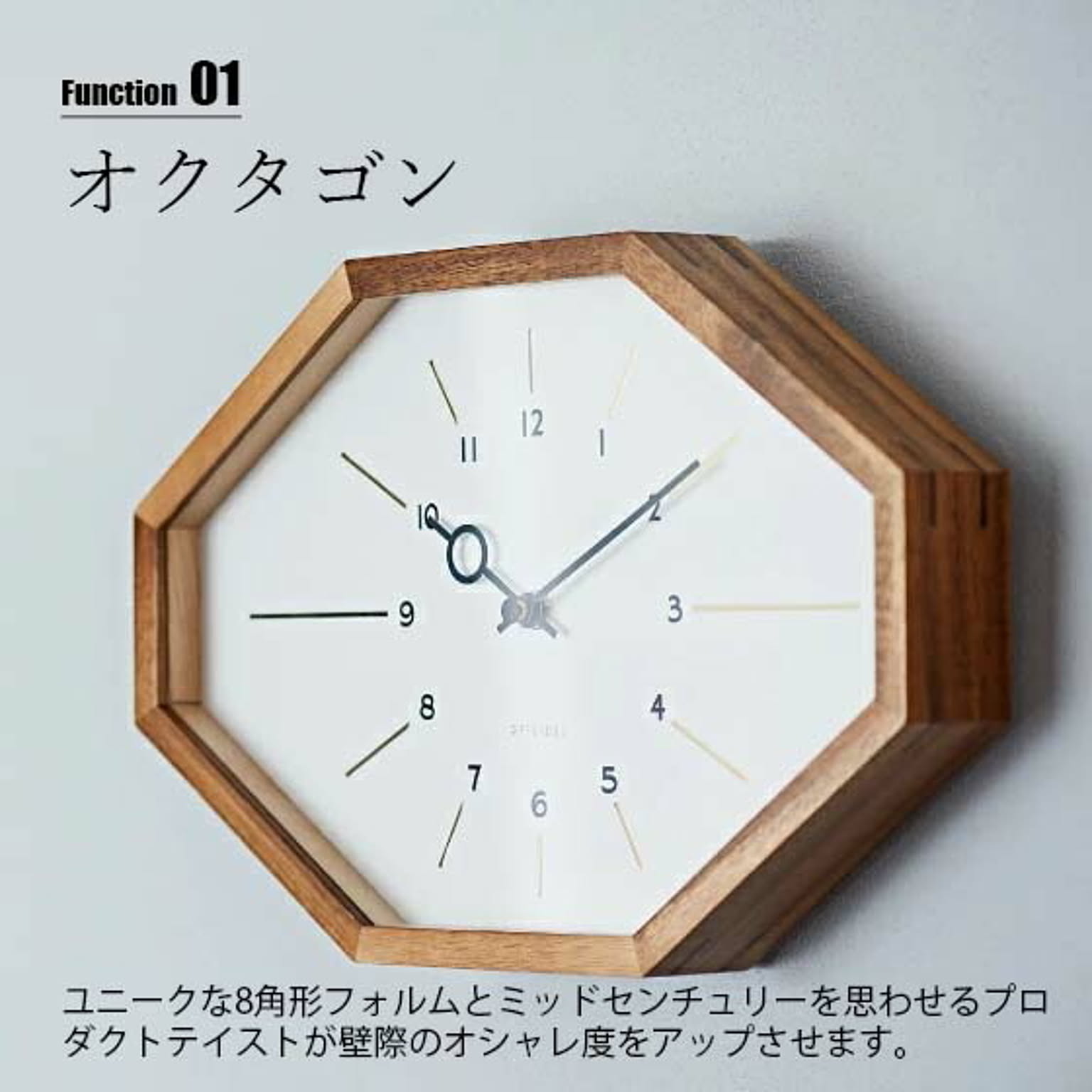 掛け時計