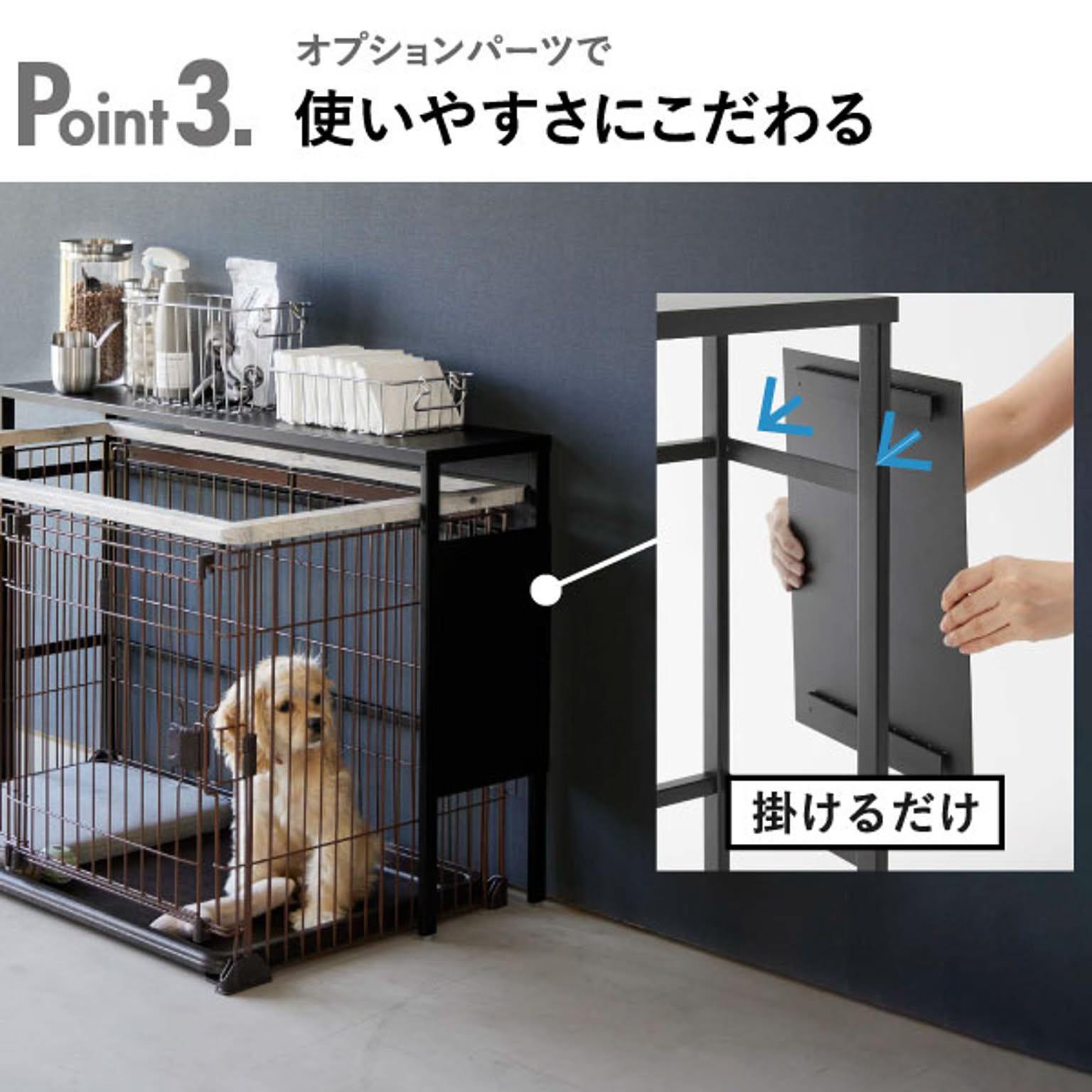犬用インテリア・犬用家具