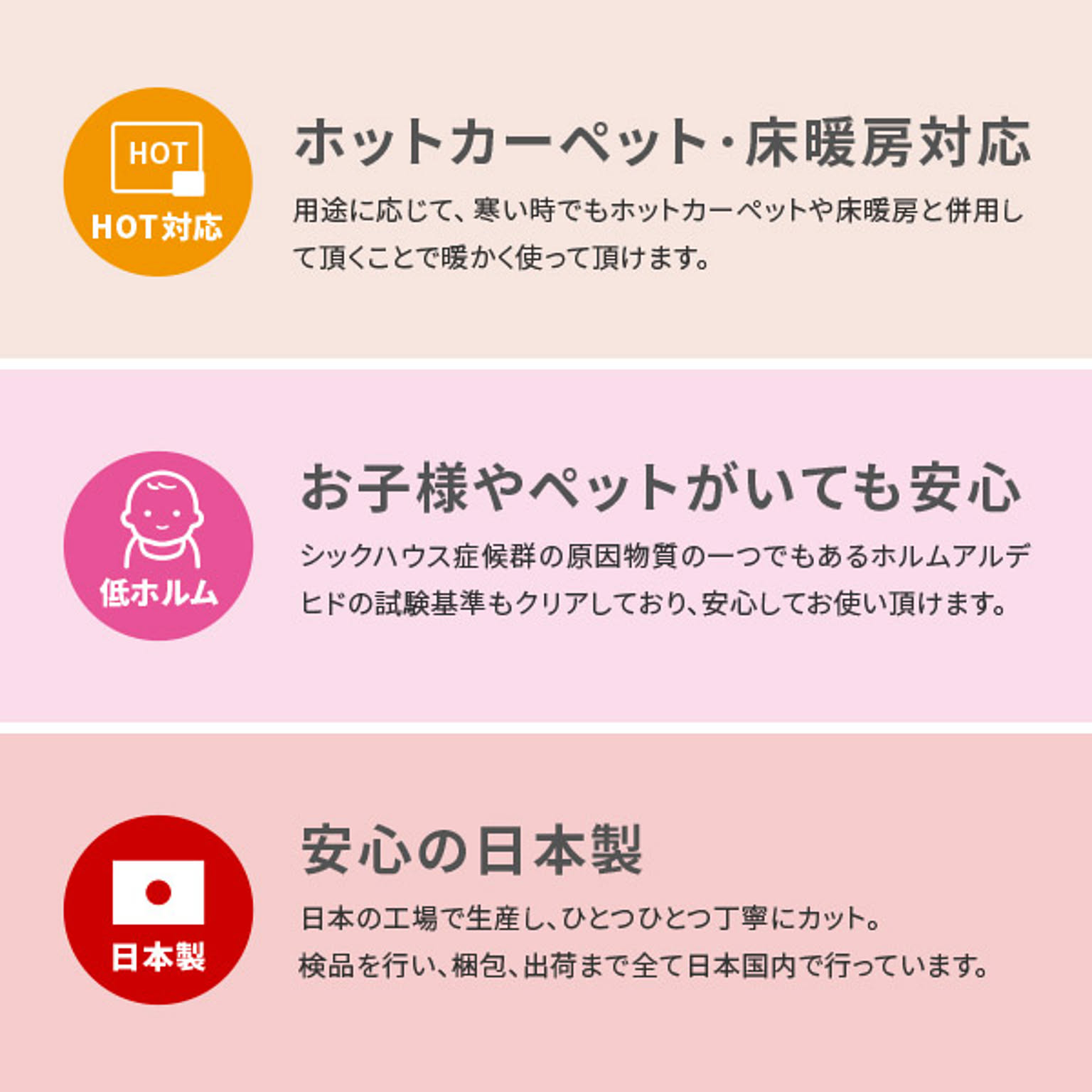 階段マット・防音マット