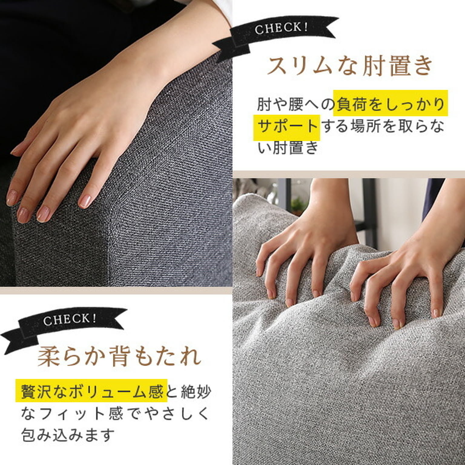カウチソファ