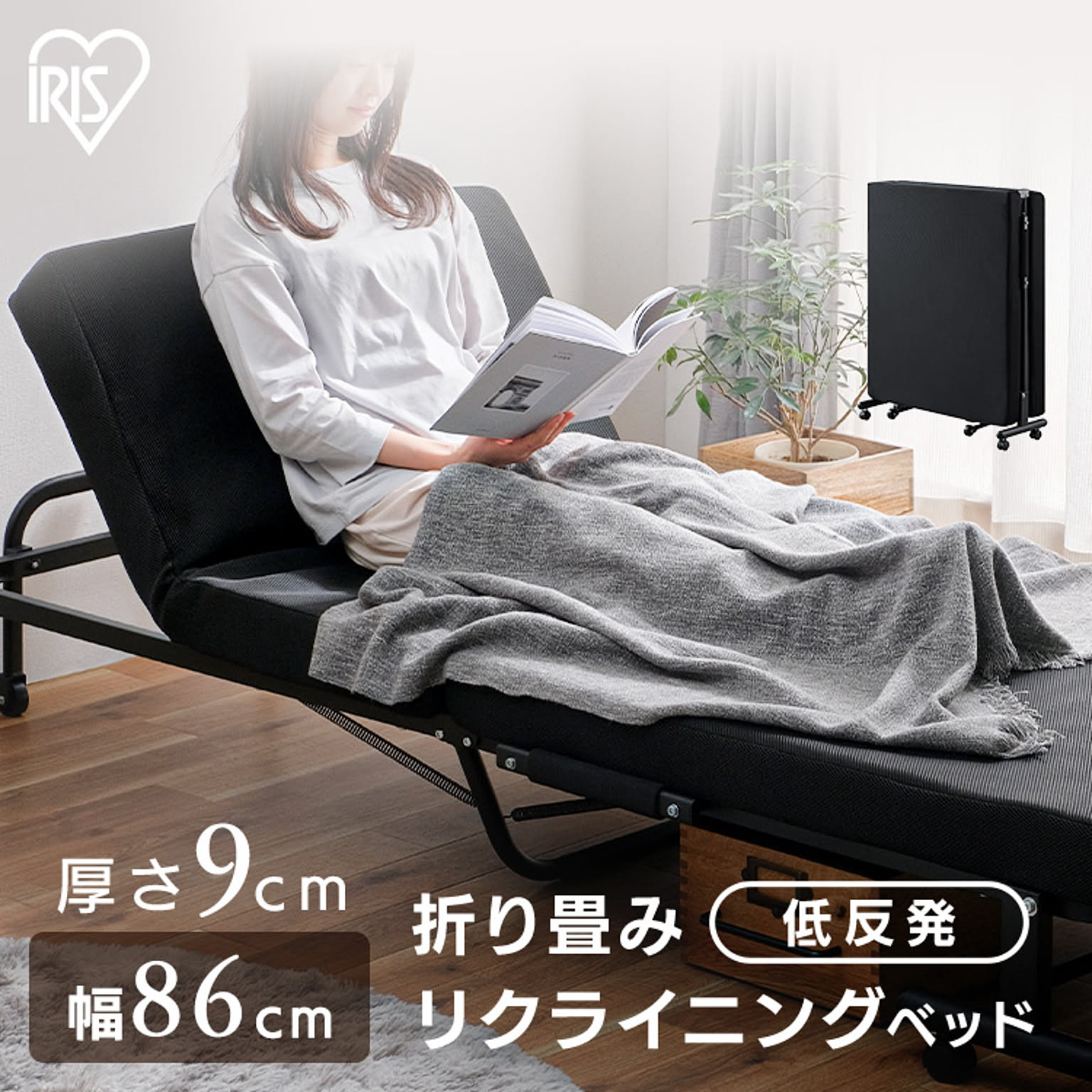折りたたみベッド OTBSS-TR