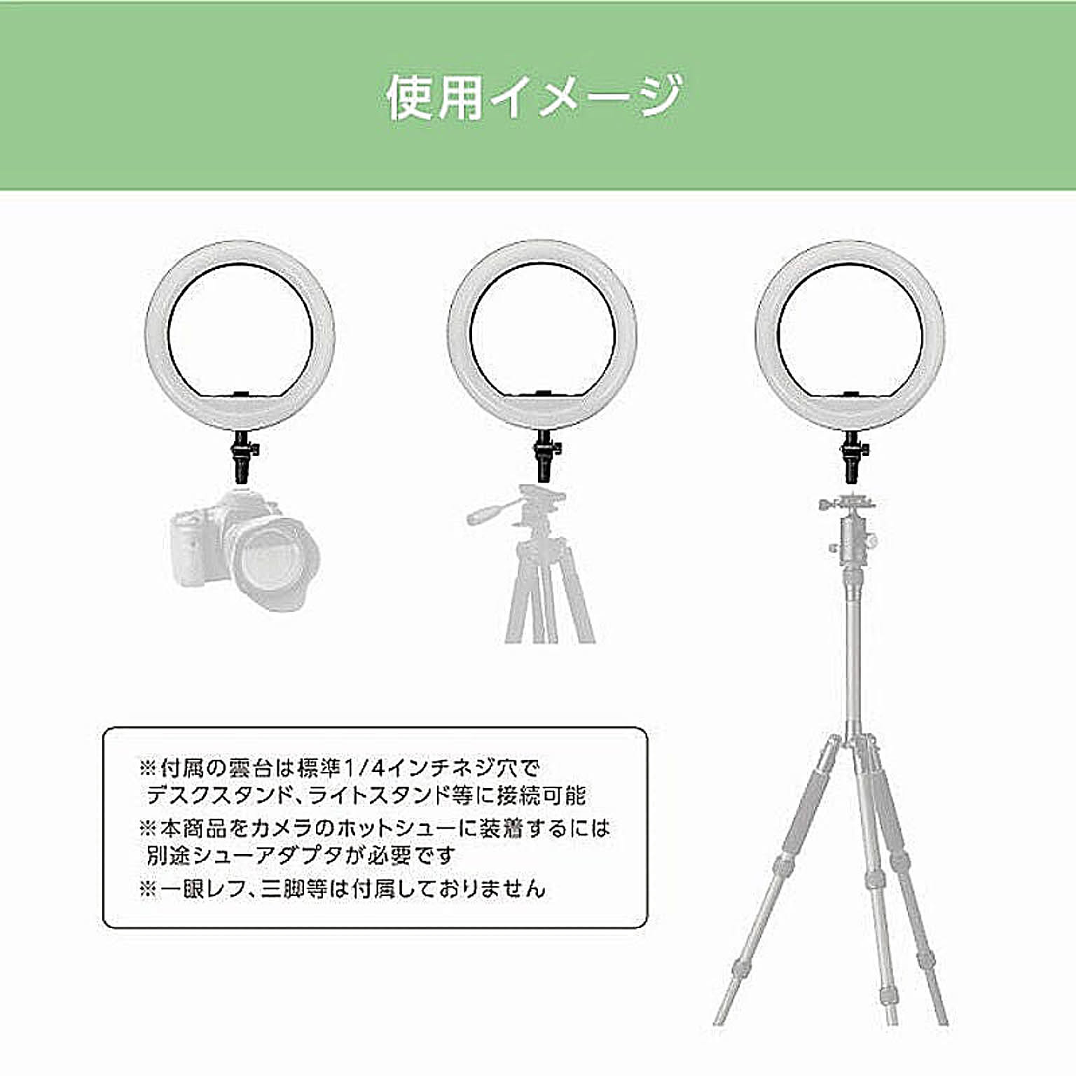 スマホアクセサリ