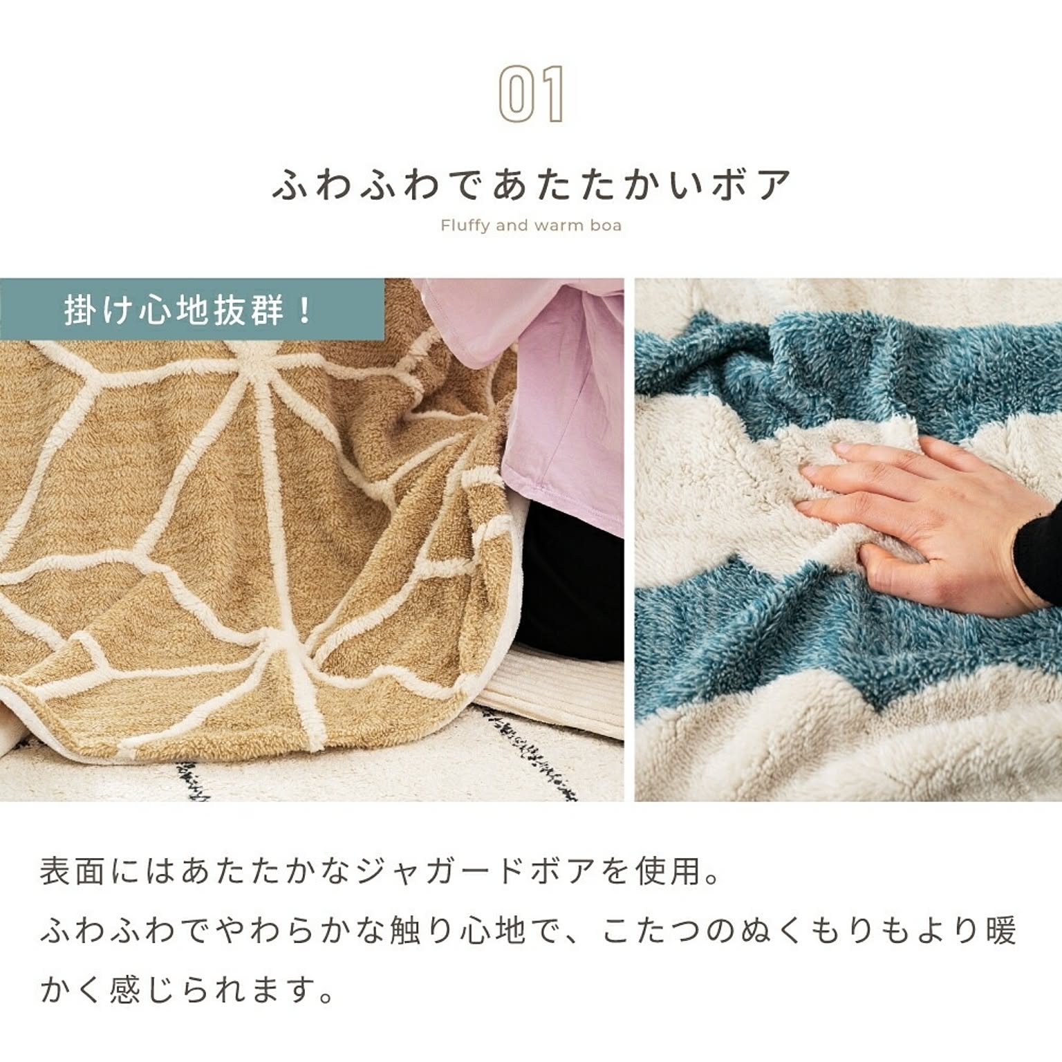こたつ布団カバー