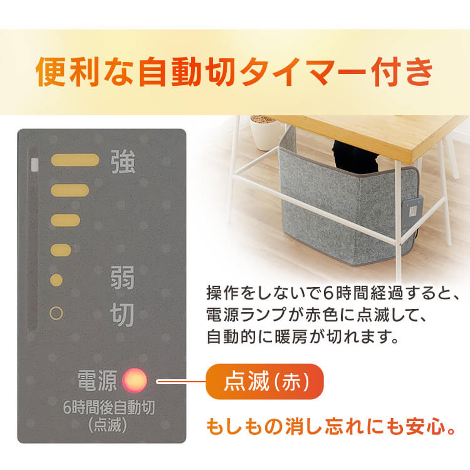 ヒーター