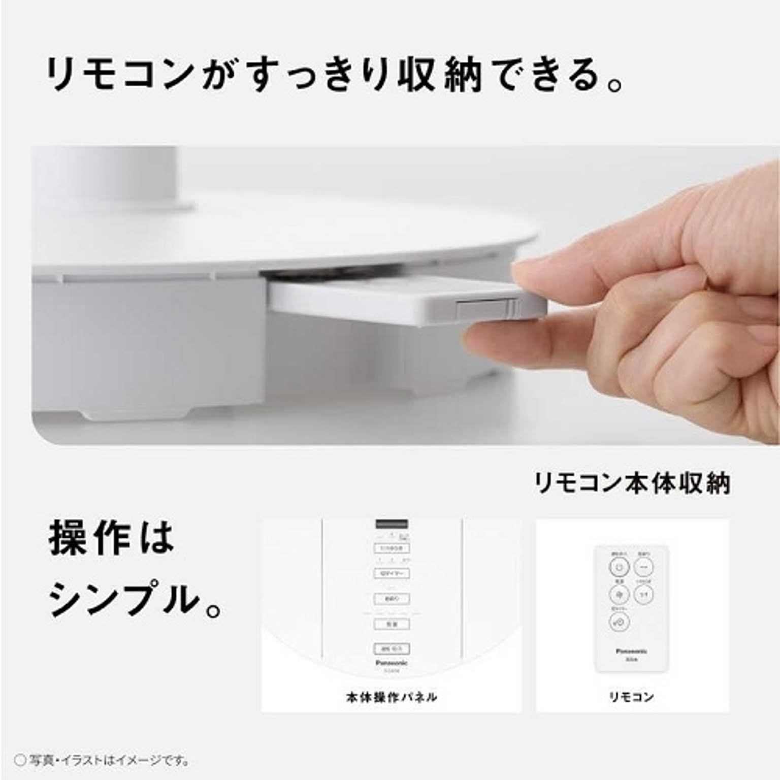 扇風機