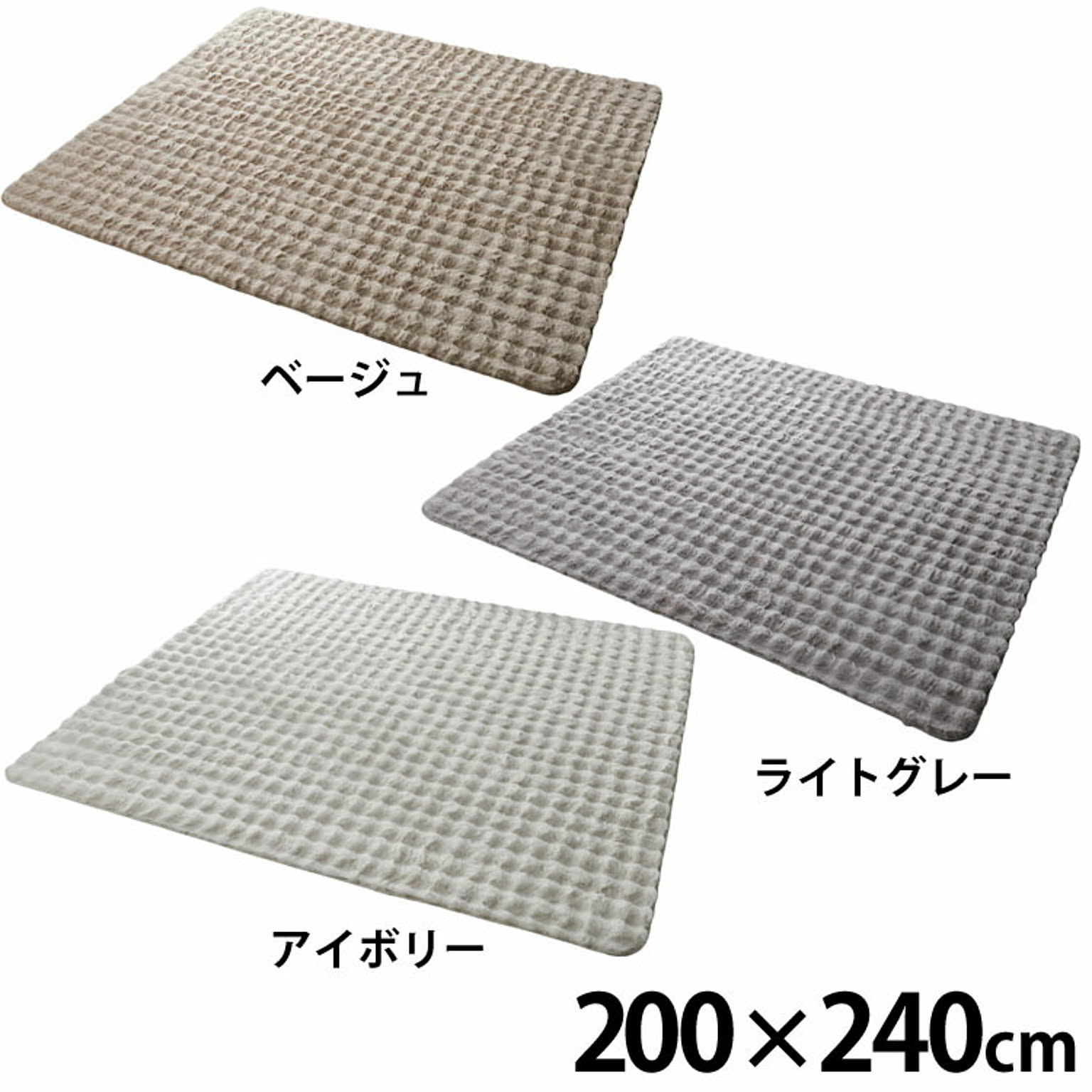ラグ