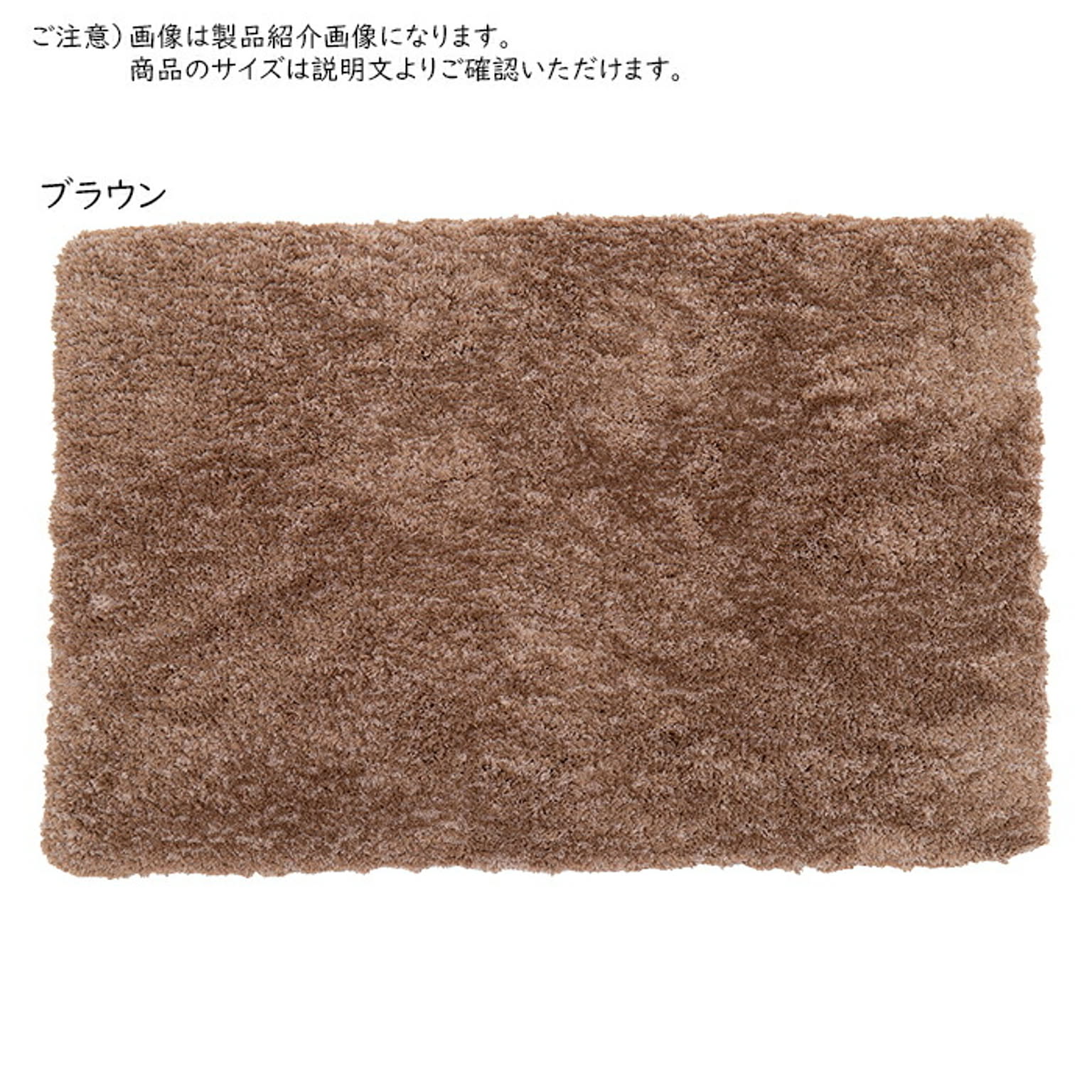 玄関マット