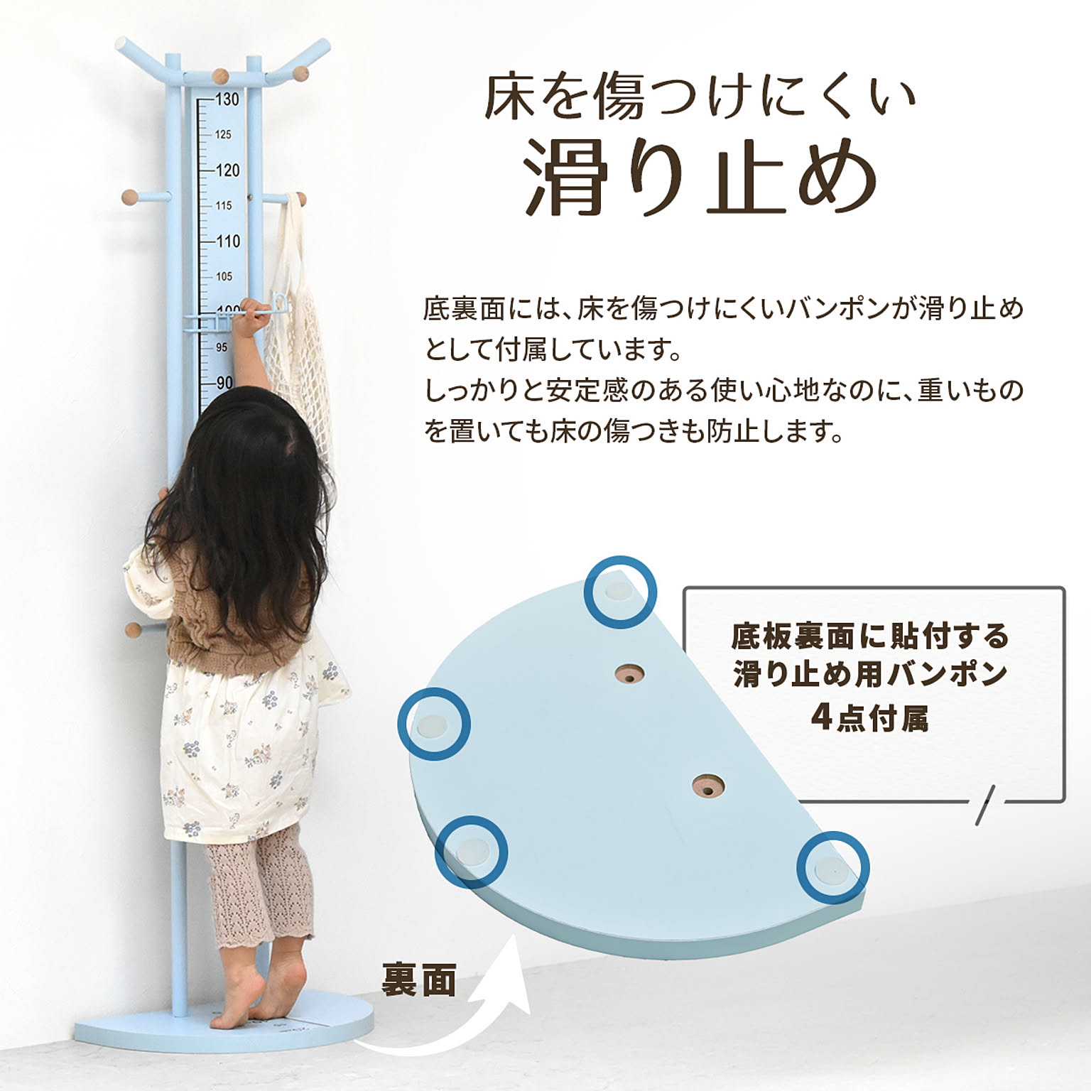 ランドセルラック