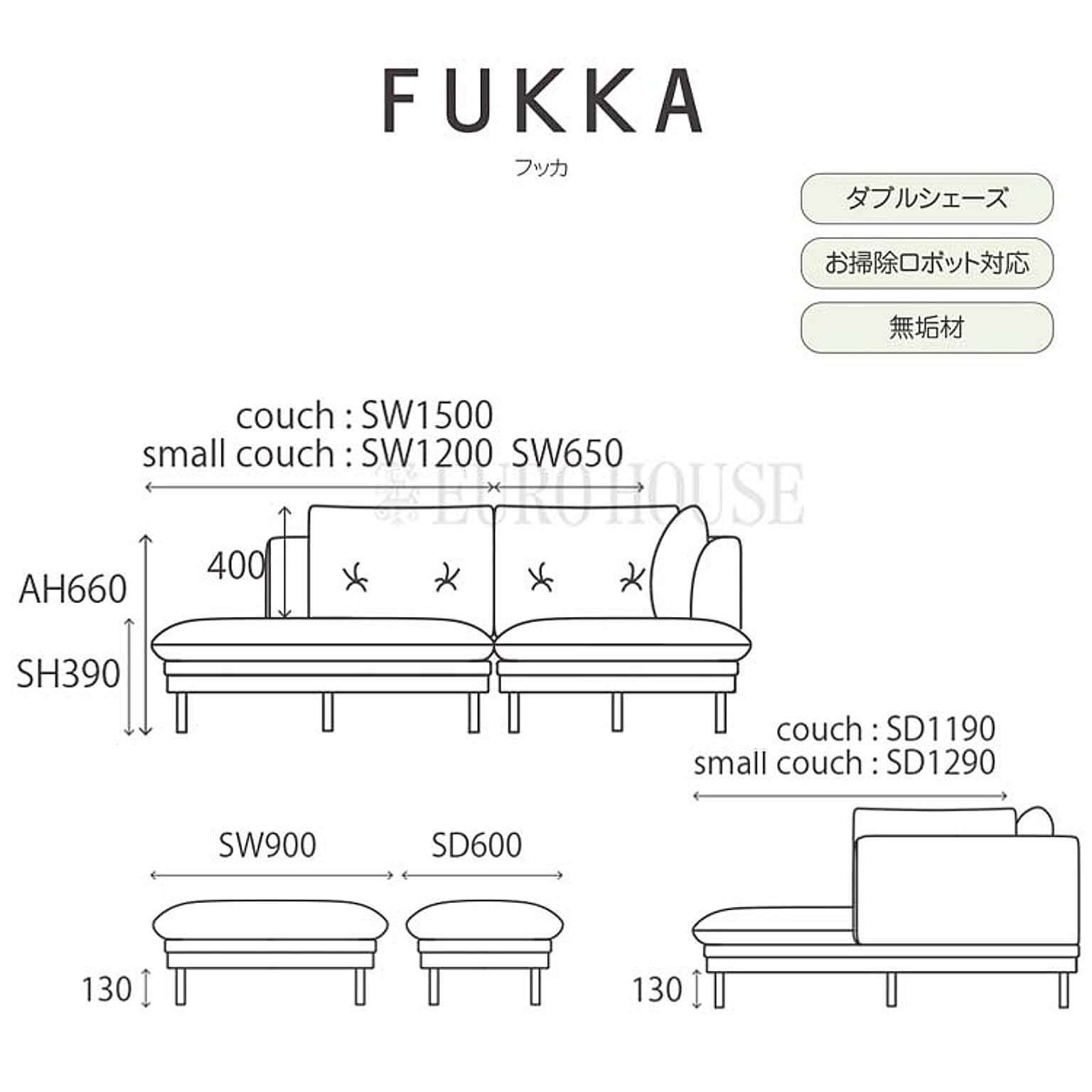 カウチソファ