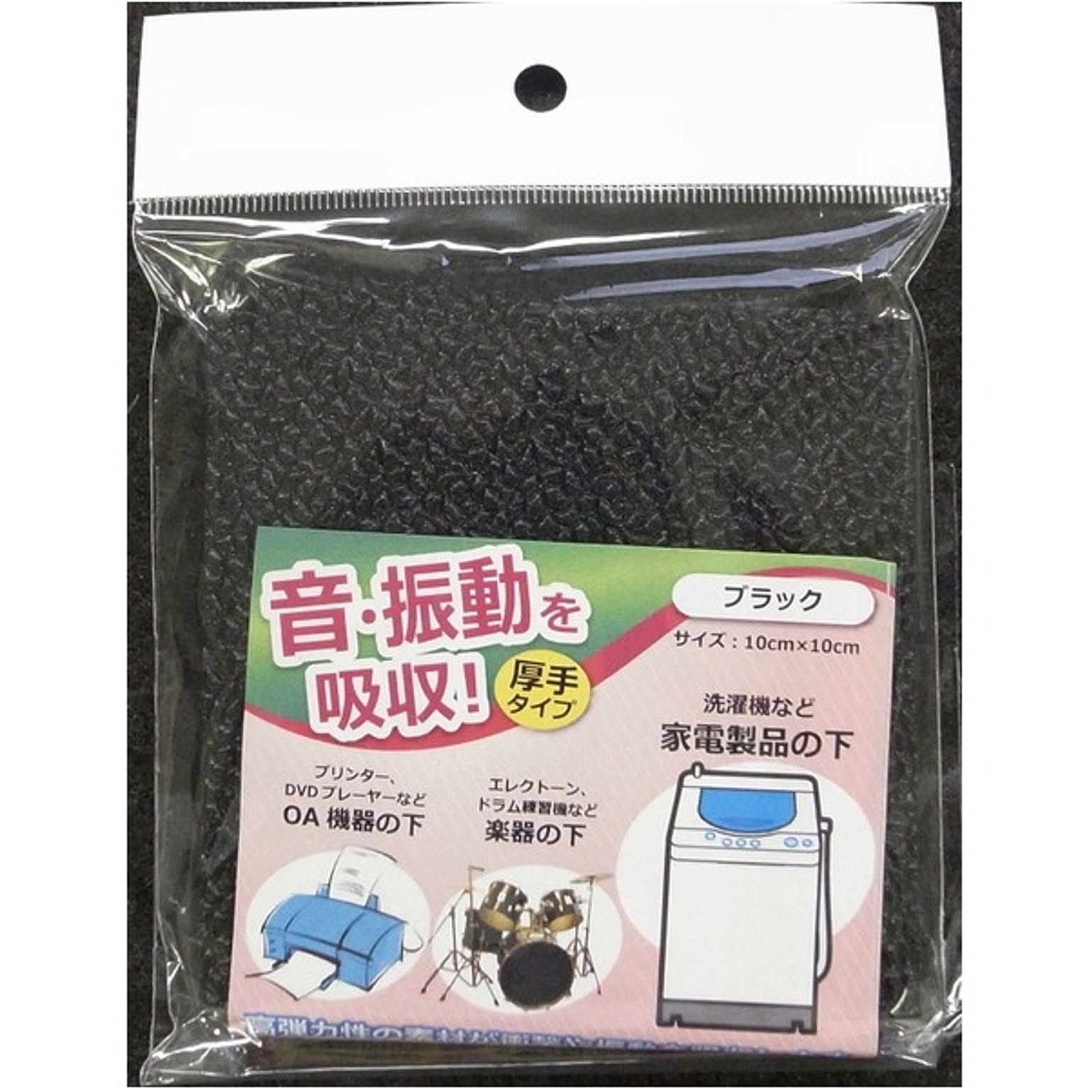 防災グッズ・耐震グッズ・防犯グッズ