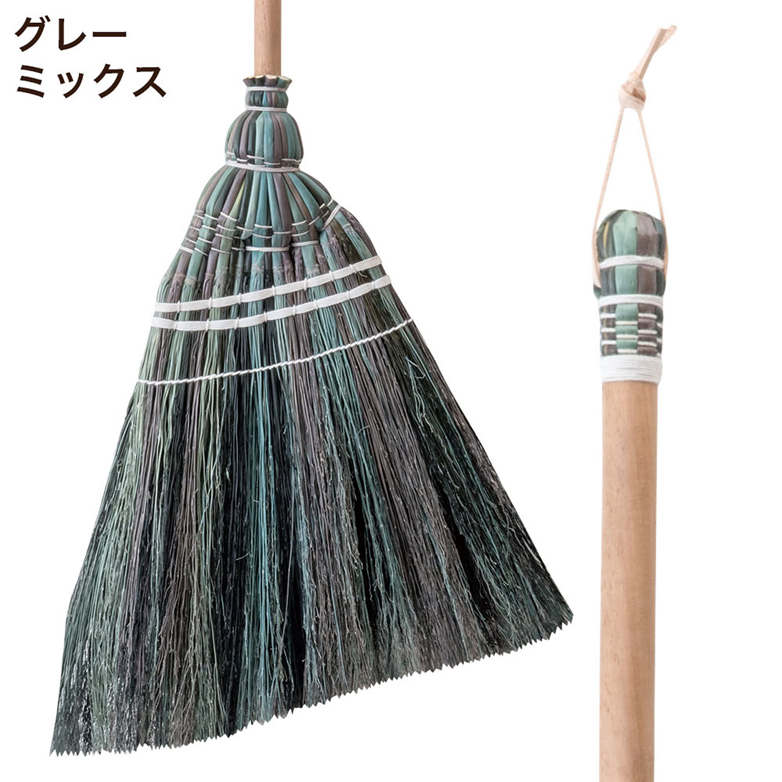 ほうき・ちりとり