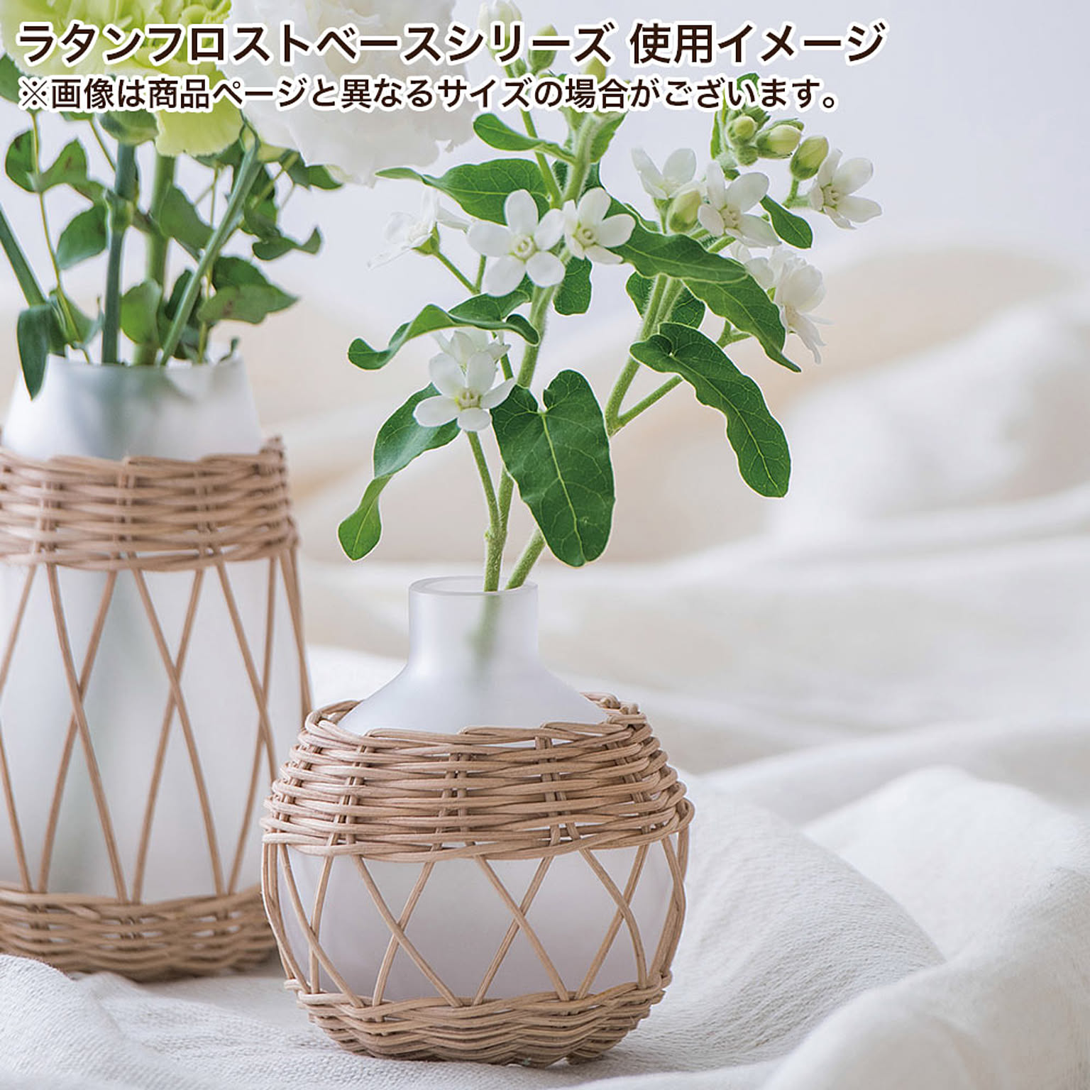 花瓶・フラワーベース