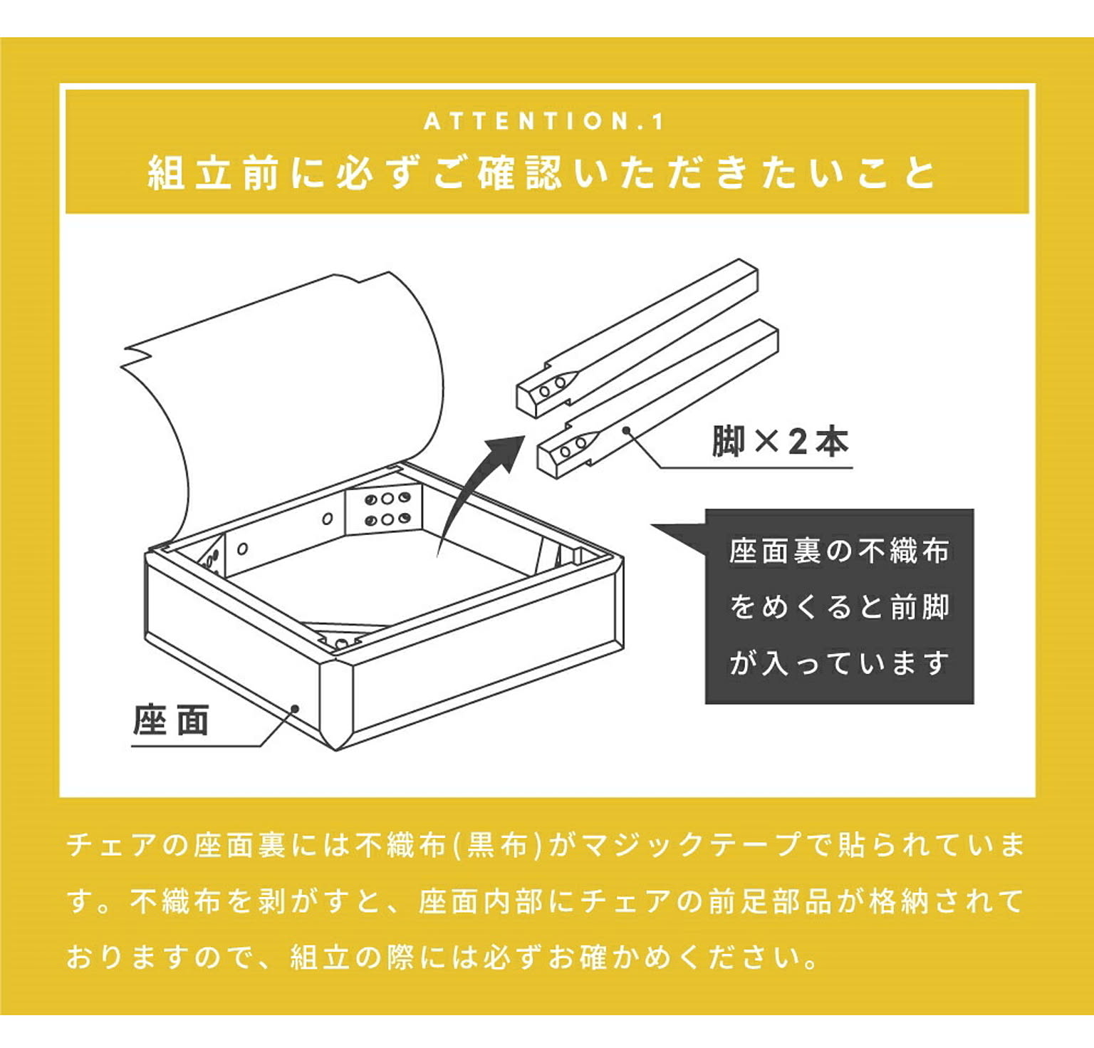 ダイニングチェア