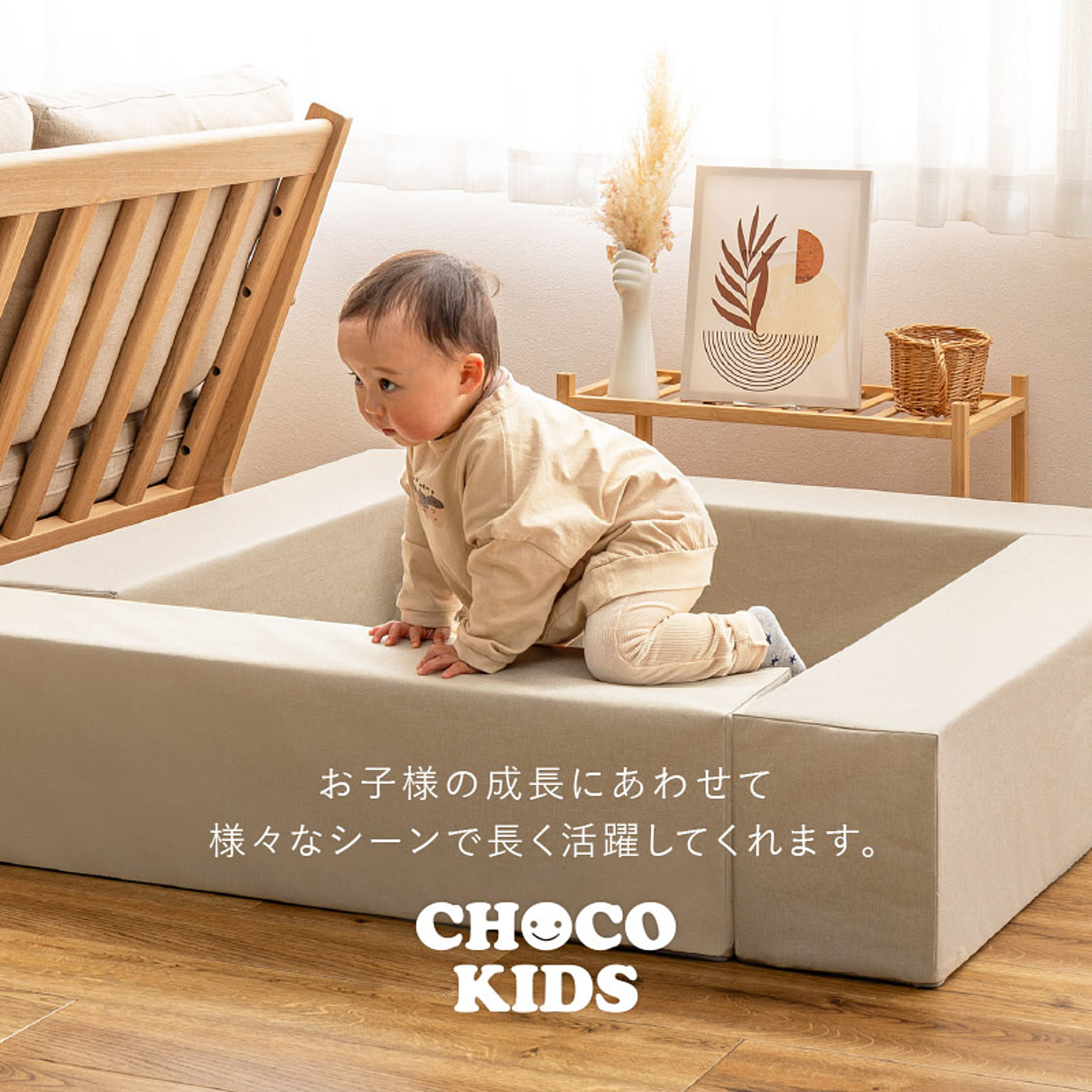 ベビーグッズ