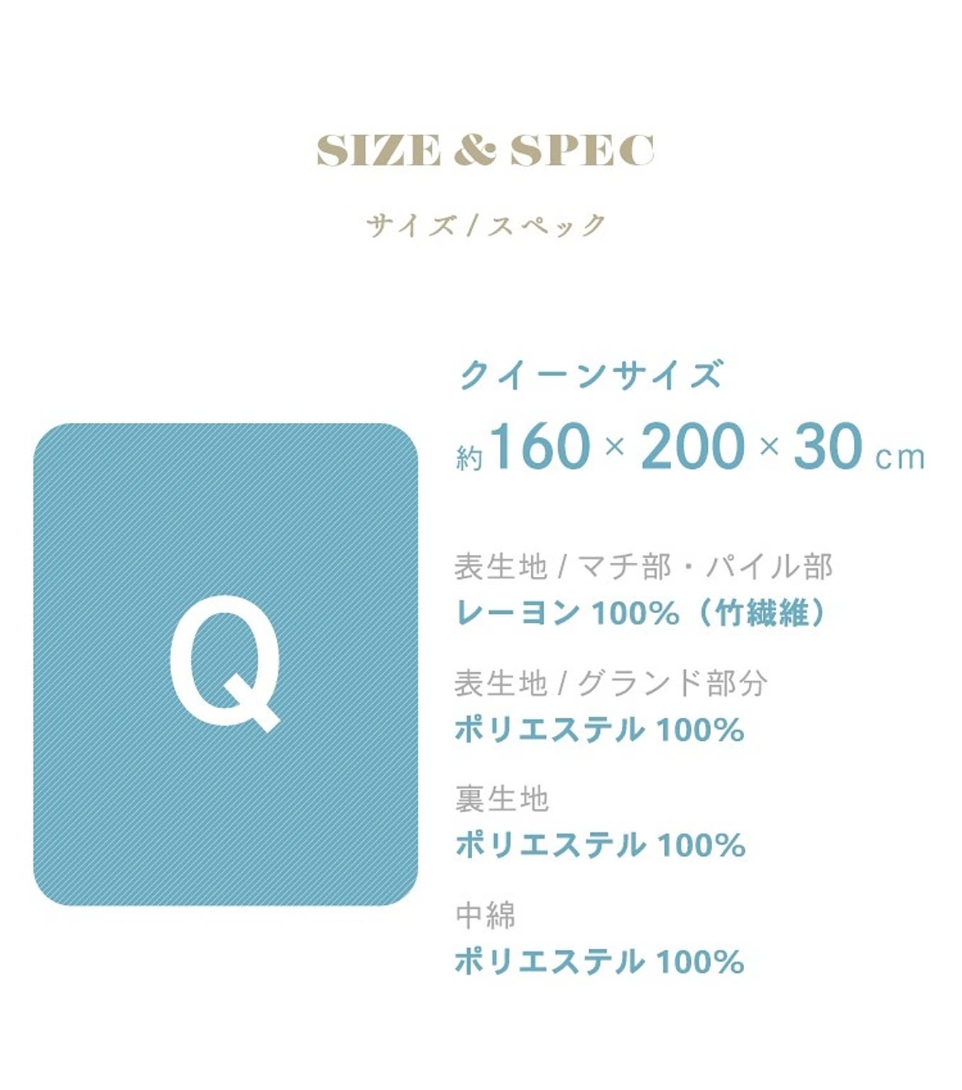 ボックスシーツ・ベッドシーツ