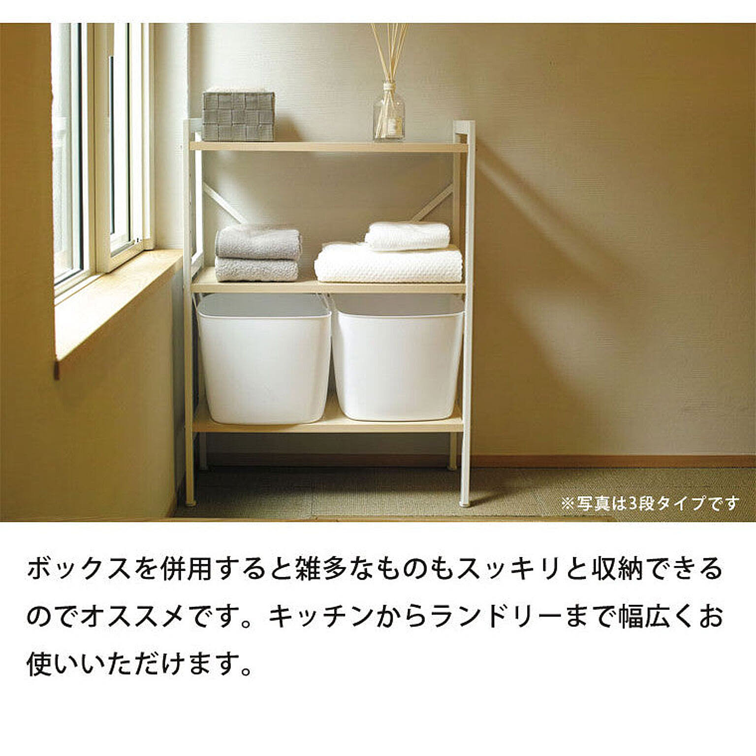 スチールラック・スチールシェルフ