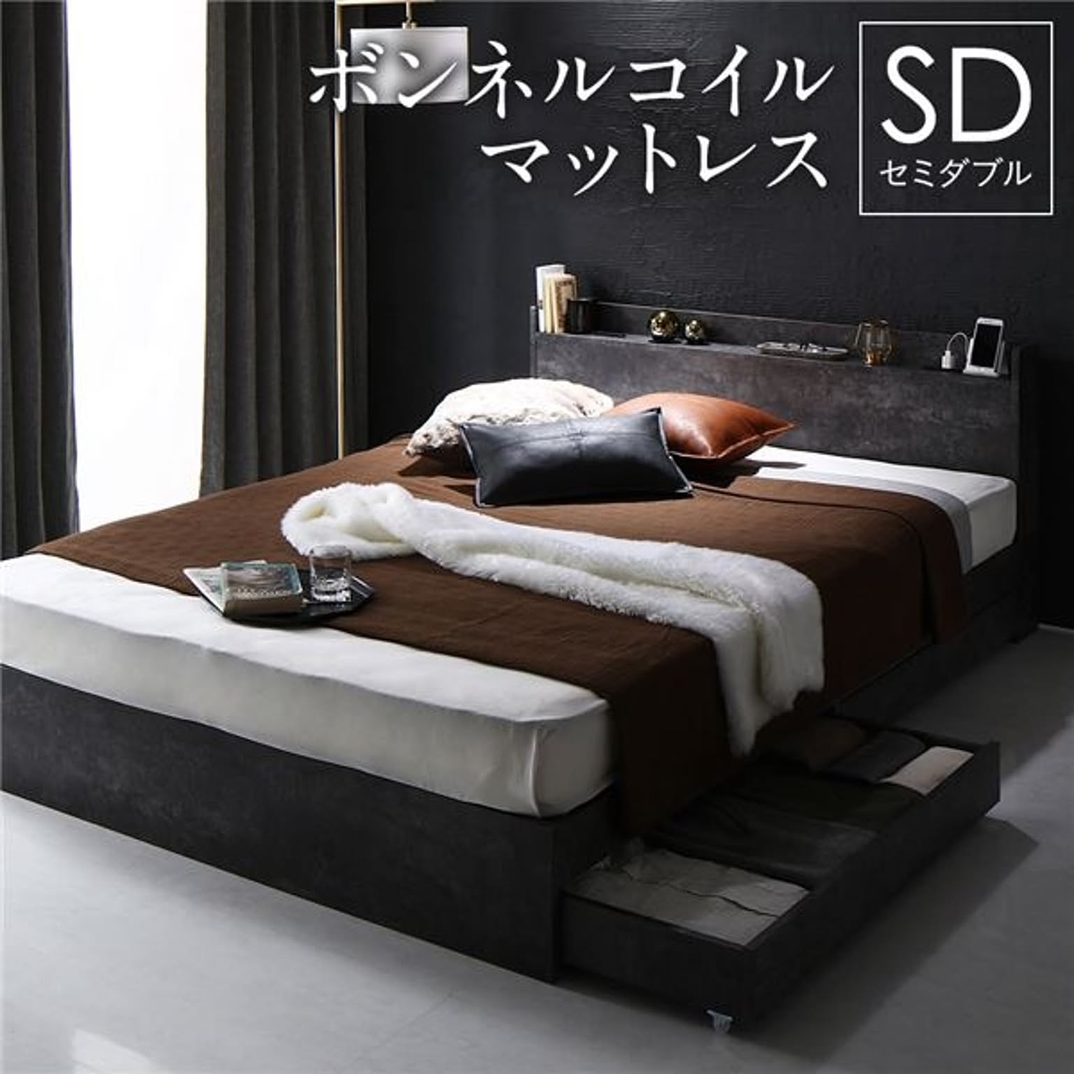 収納付きベッド