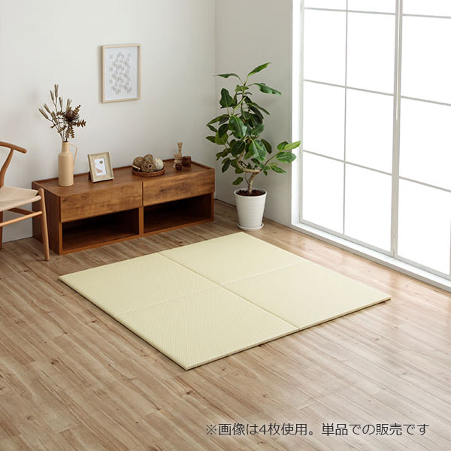 ござ・い草ラグ