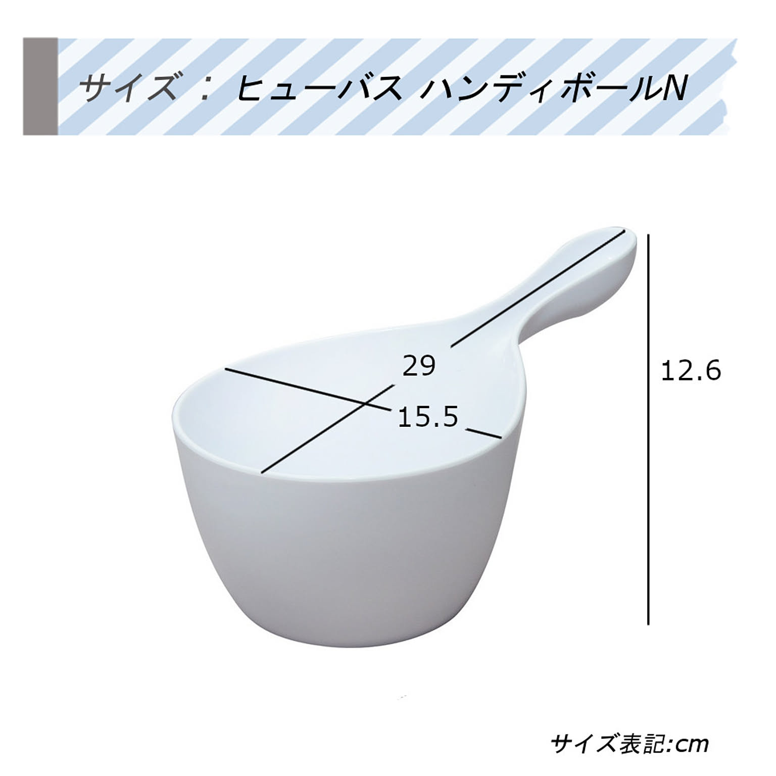 バスチェア・風呂イス