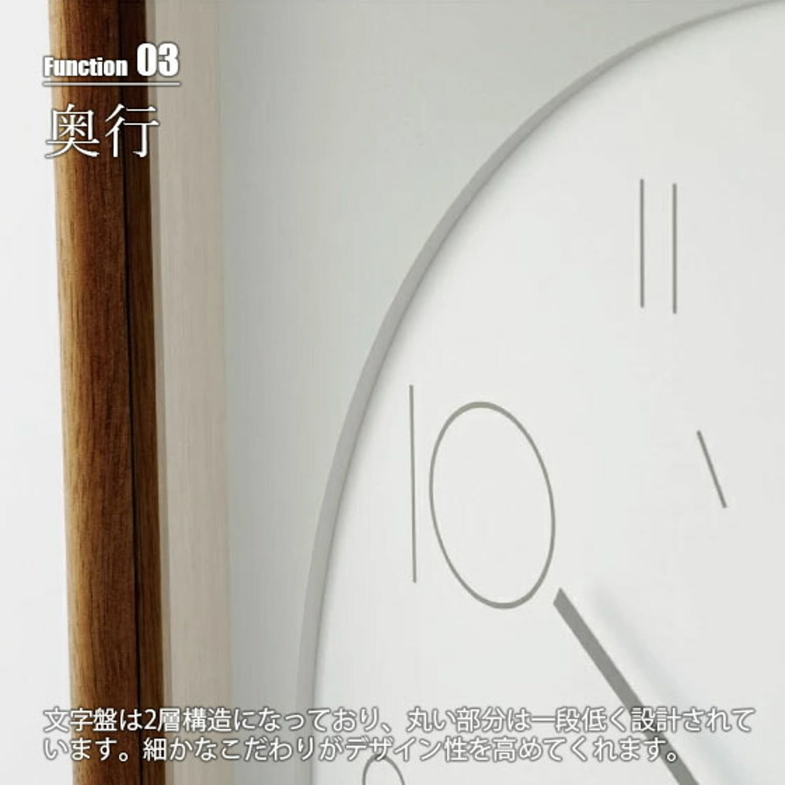 電波時計