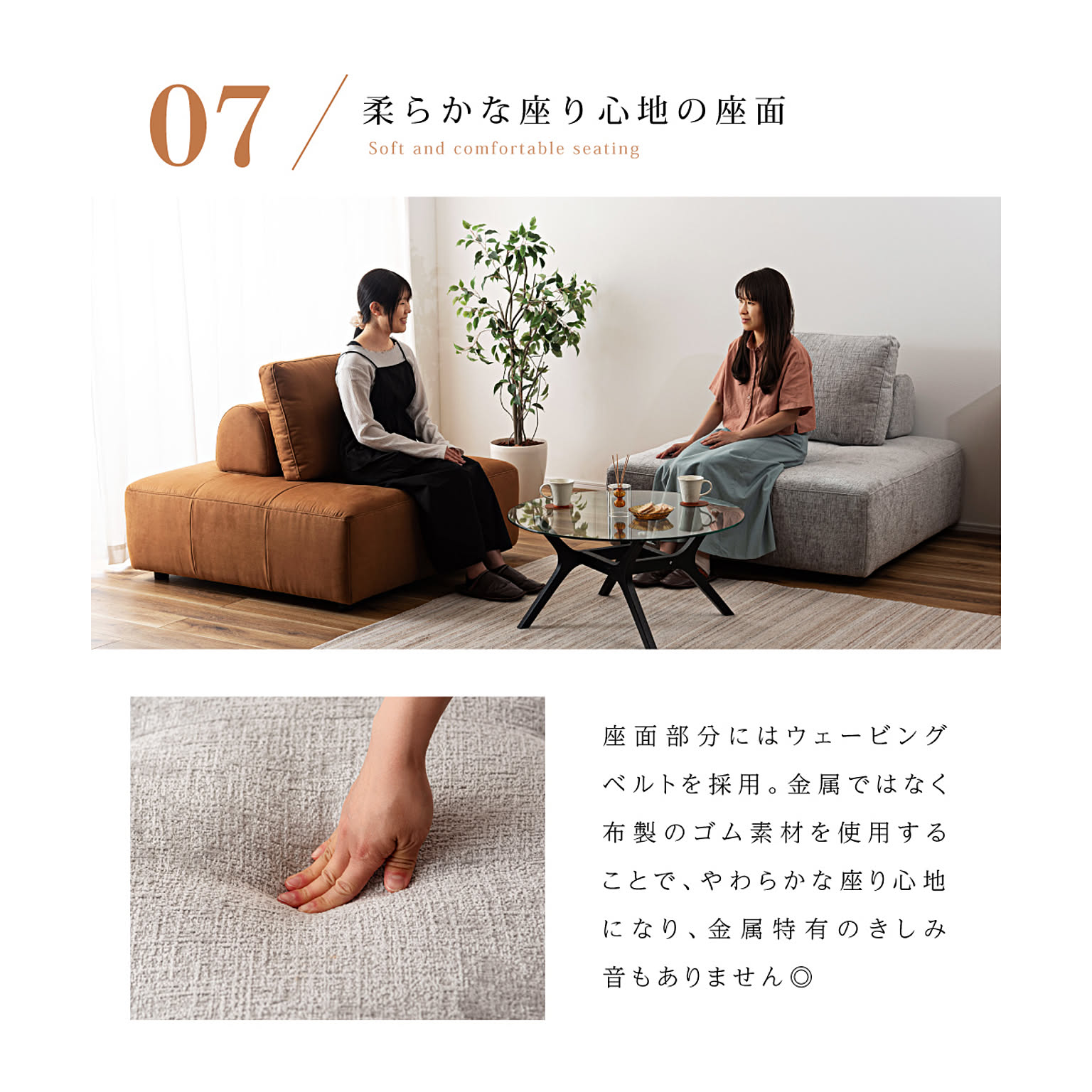ソファベッド