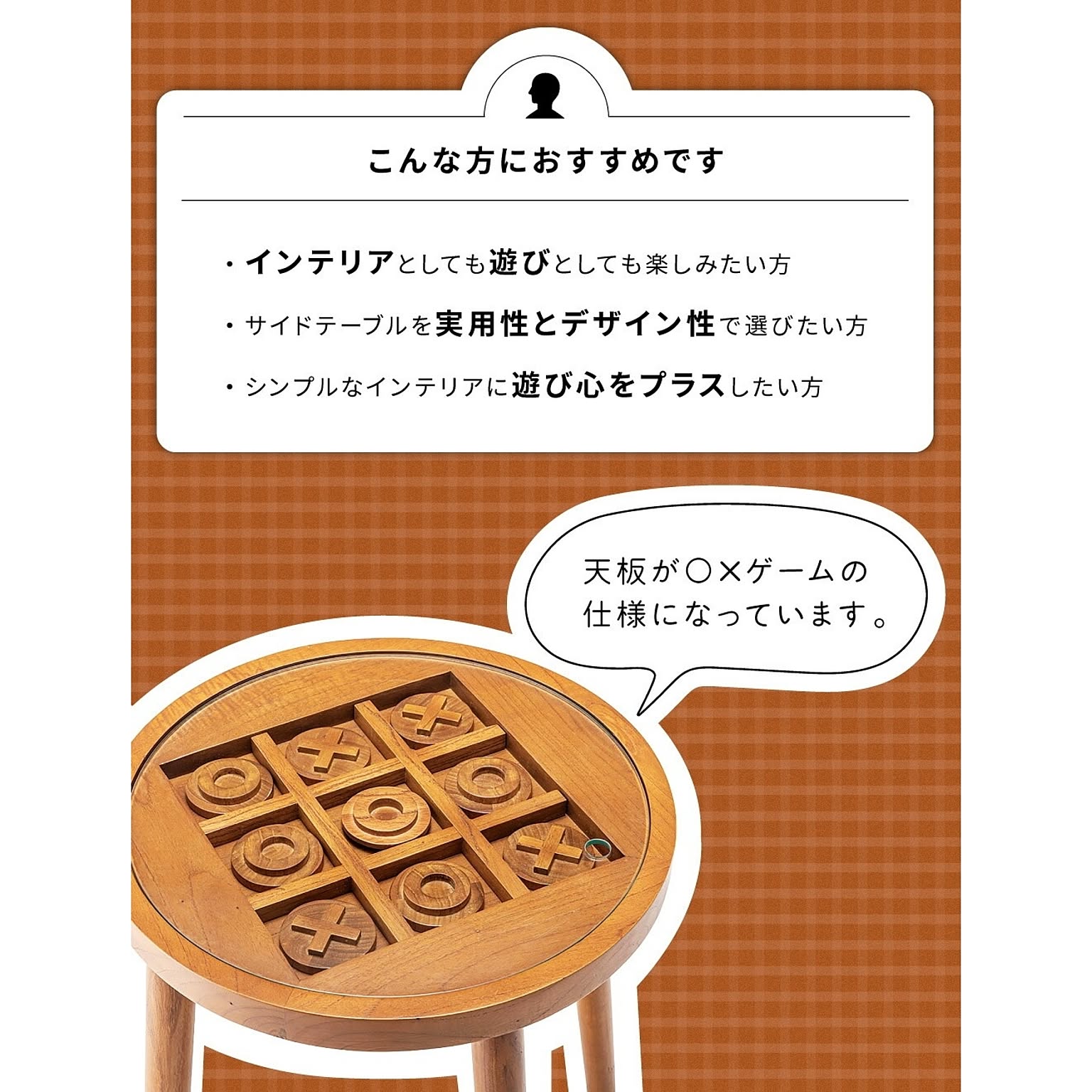 サイドテーブル・ナイトテーブル