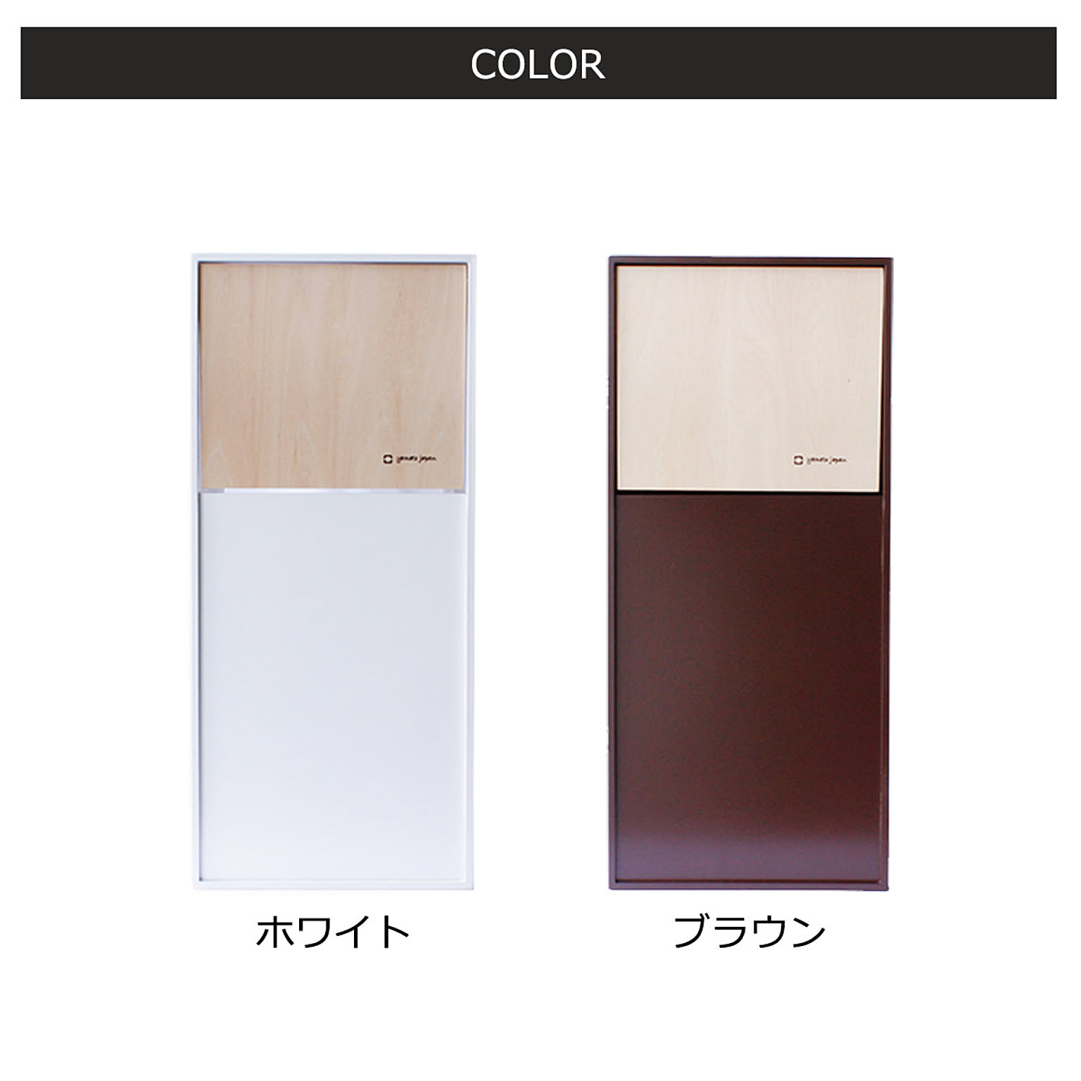 ゴミ箱・ダストボックス
