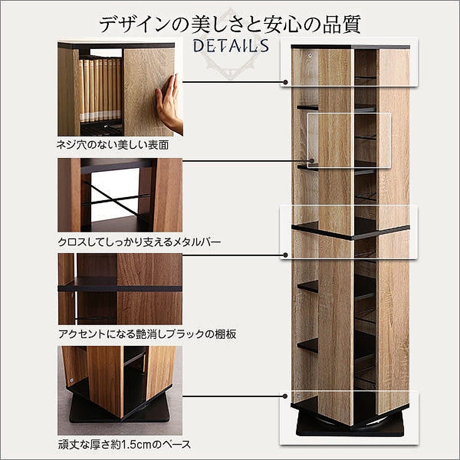ブックシェルフ・本棚