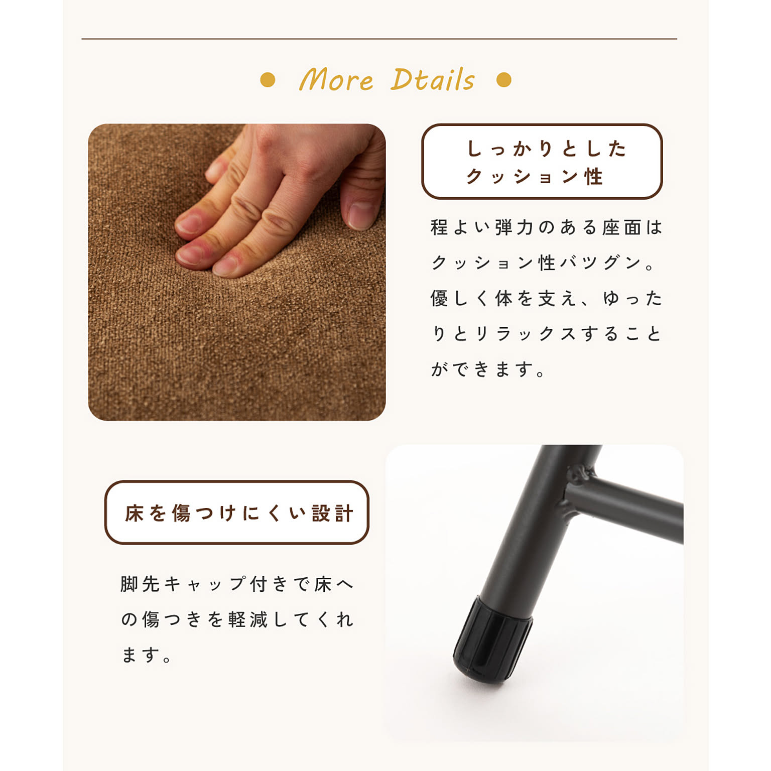 スツール・丸椅子