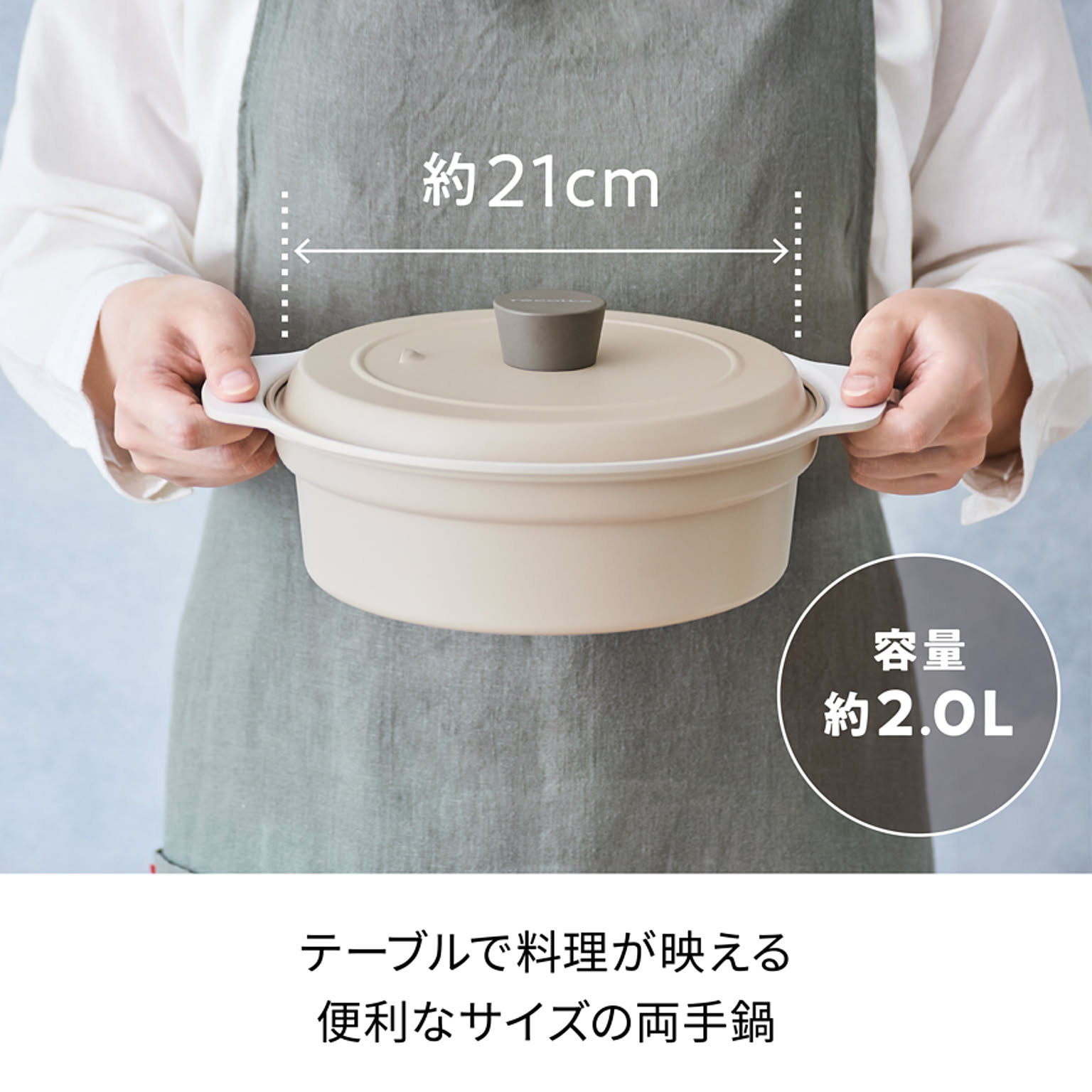 卓上鍋