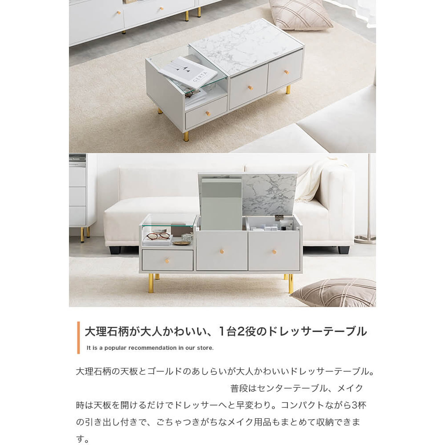 センターテーブル・ローテーブル