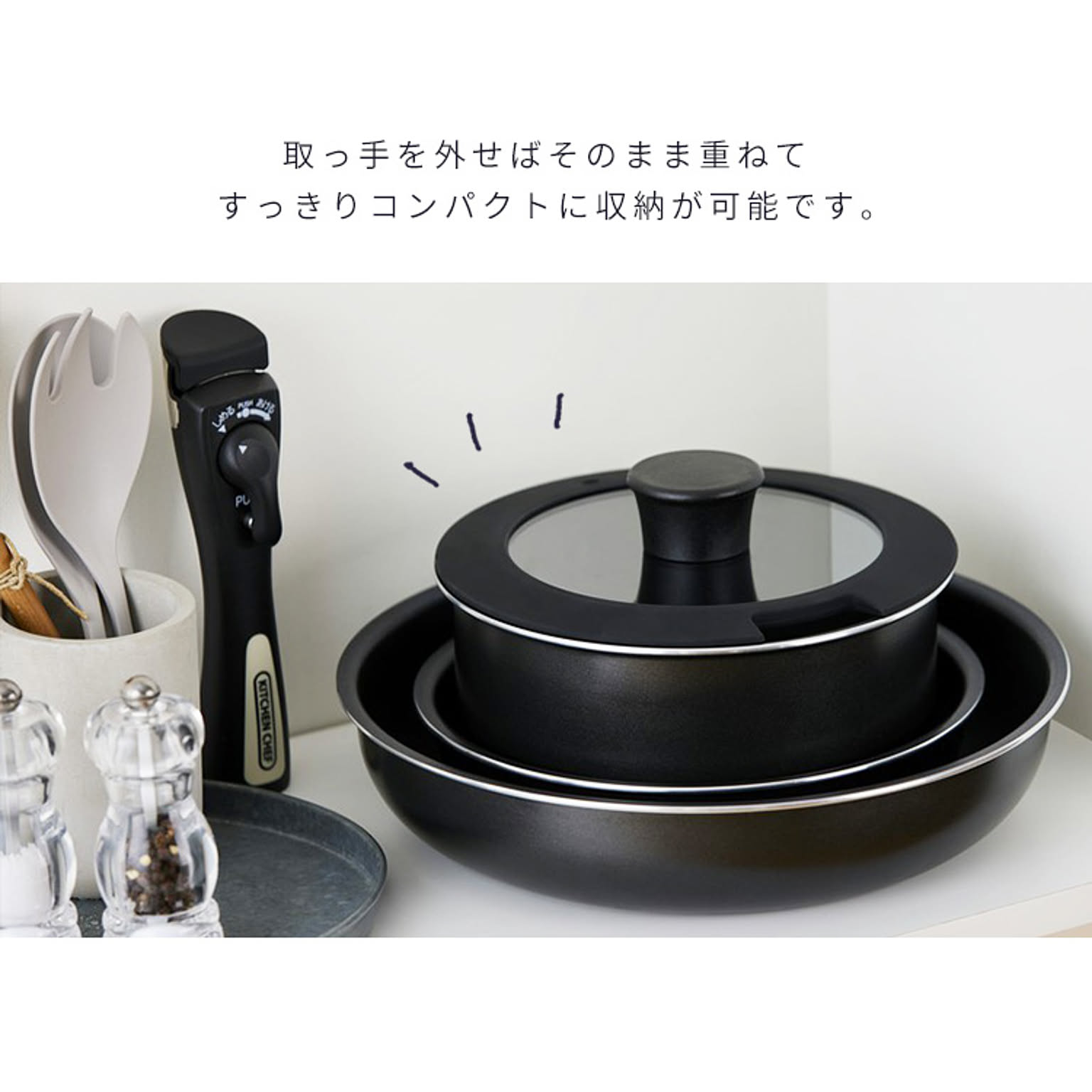 フライパン