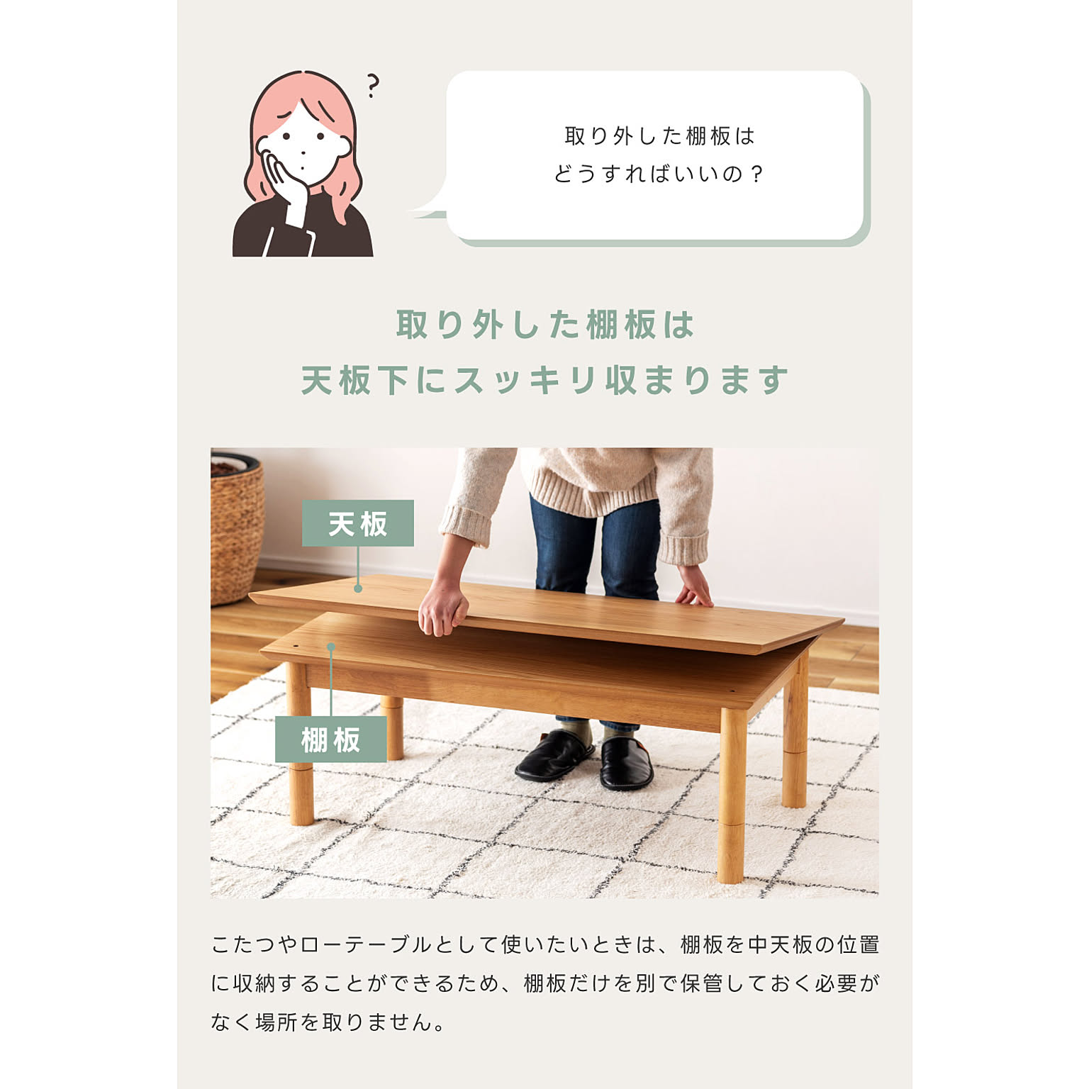 こたつ