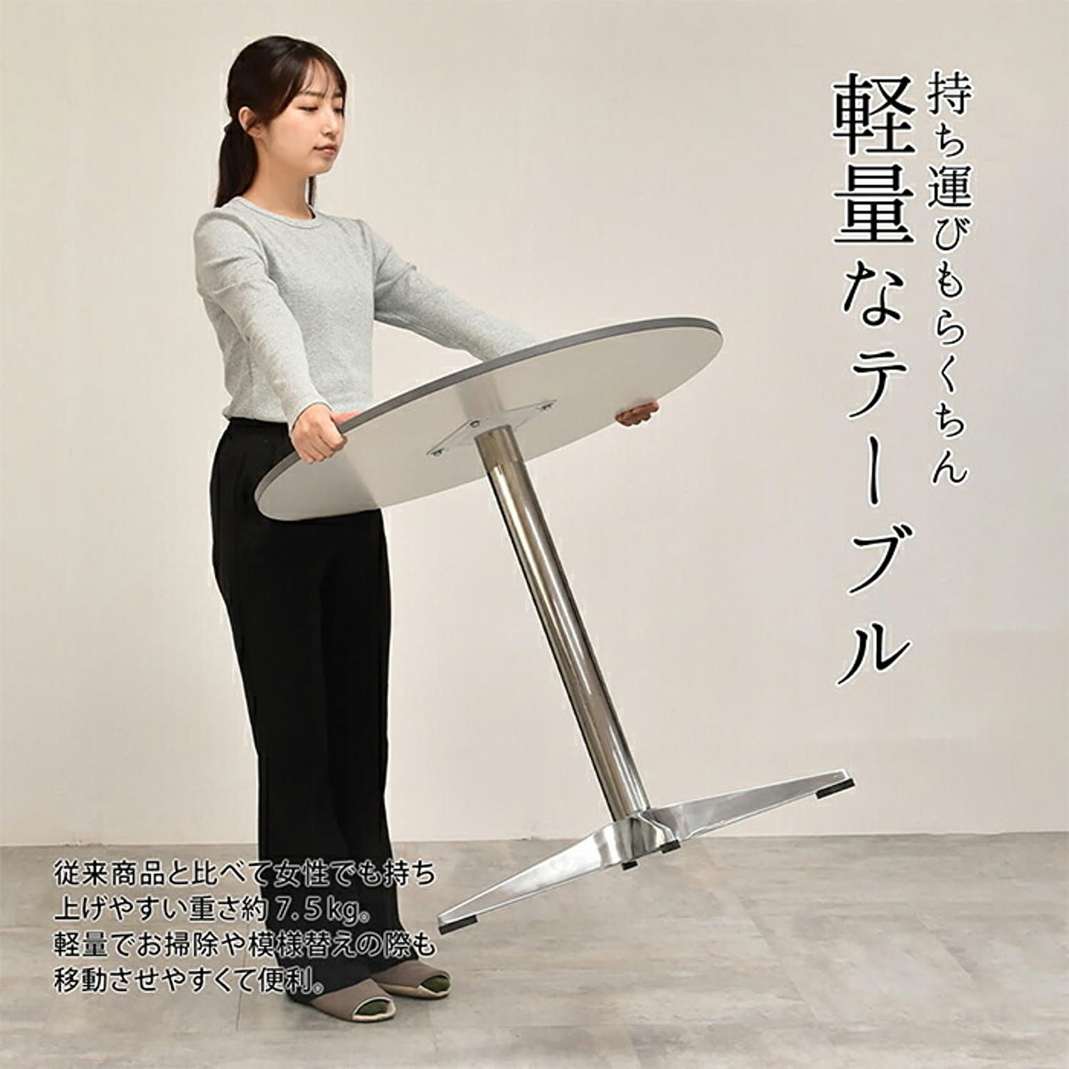 カフェテーブル・ティーテーブル