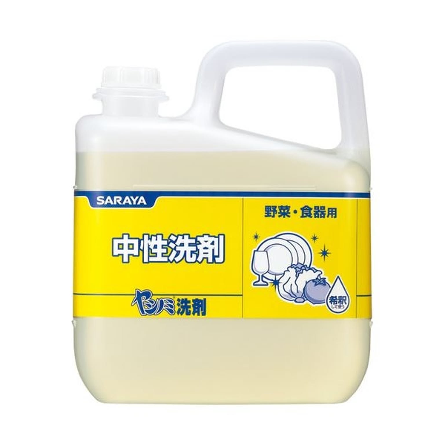 食器用洗剤