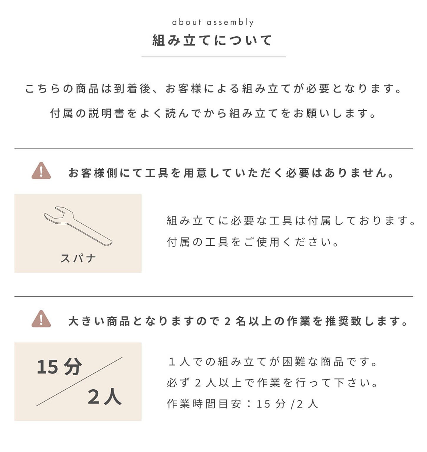 ダイニングテーブル