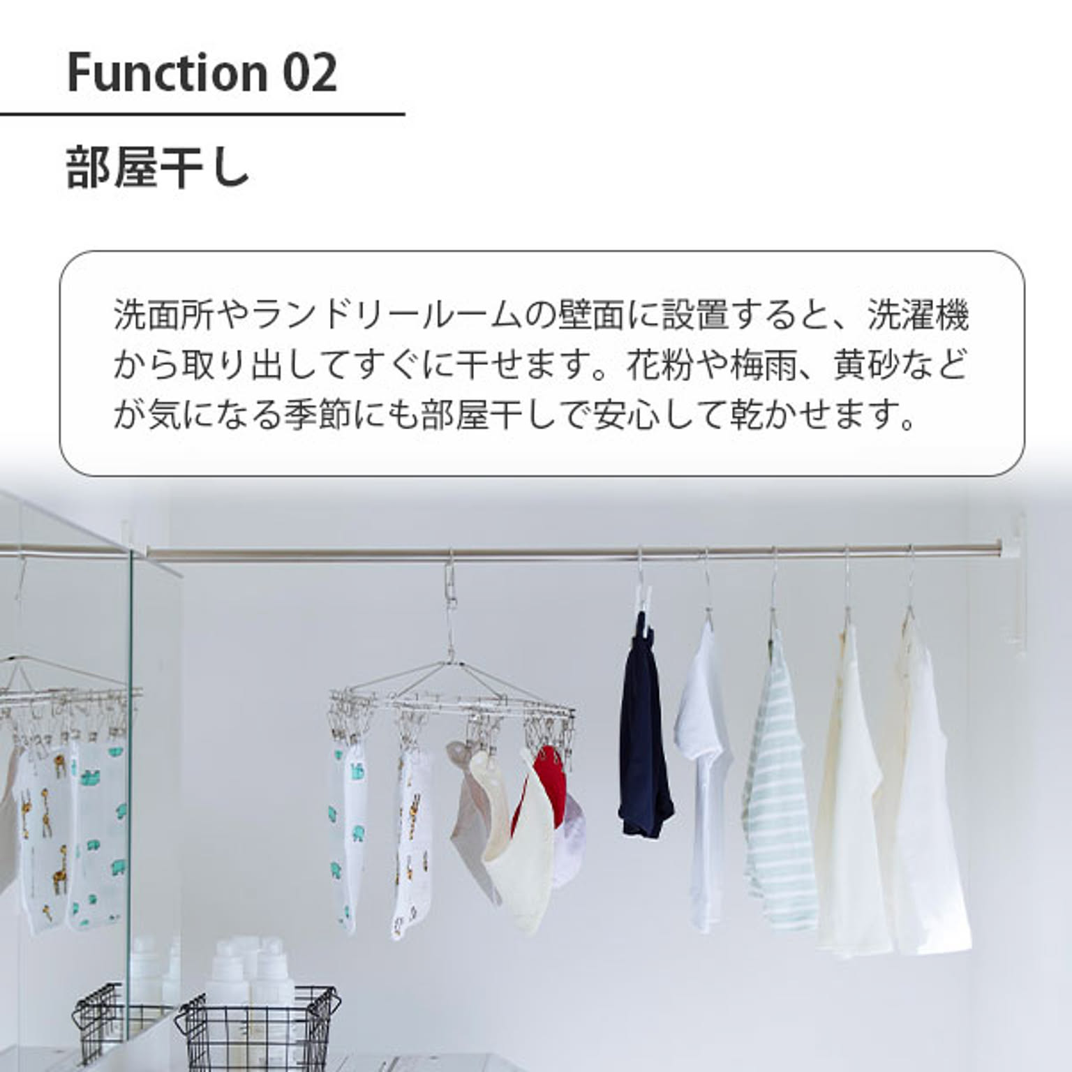 物干スタンド