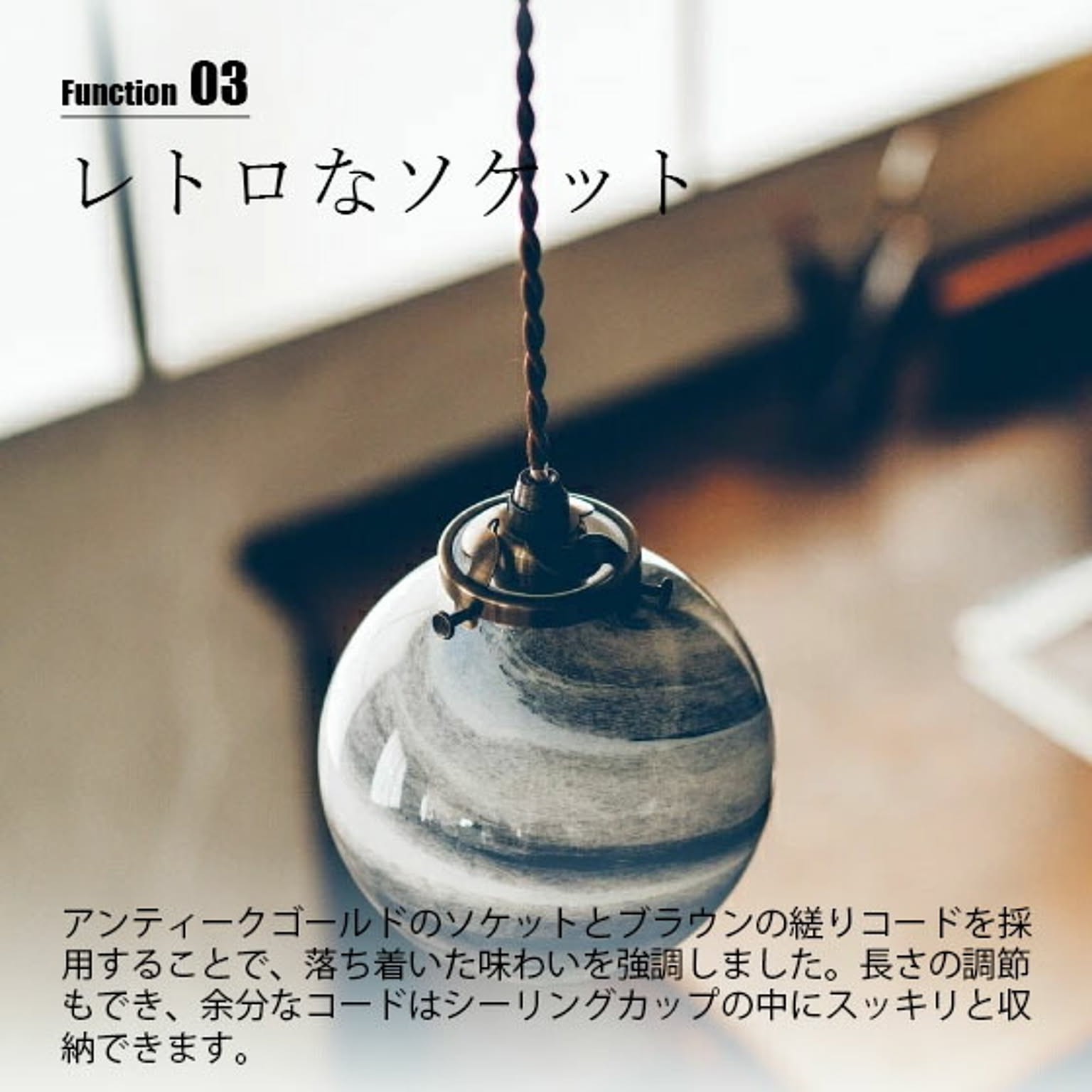 ペンダントライト