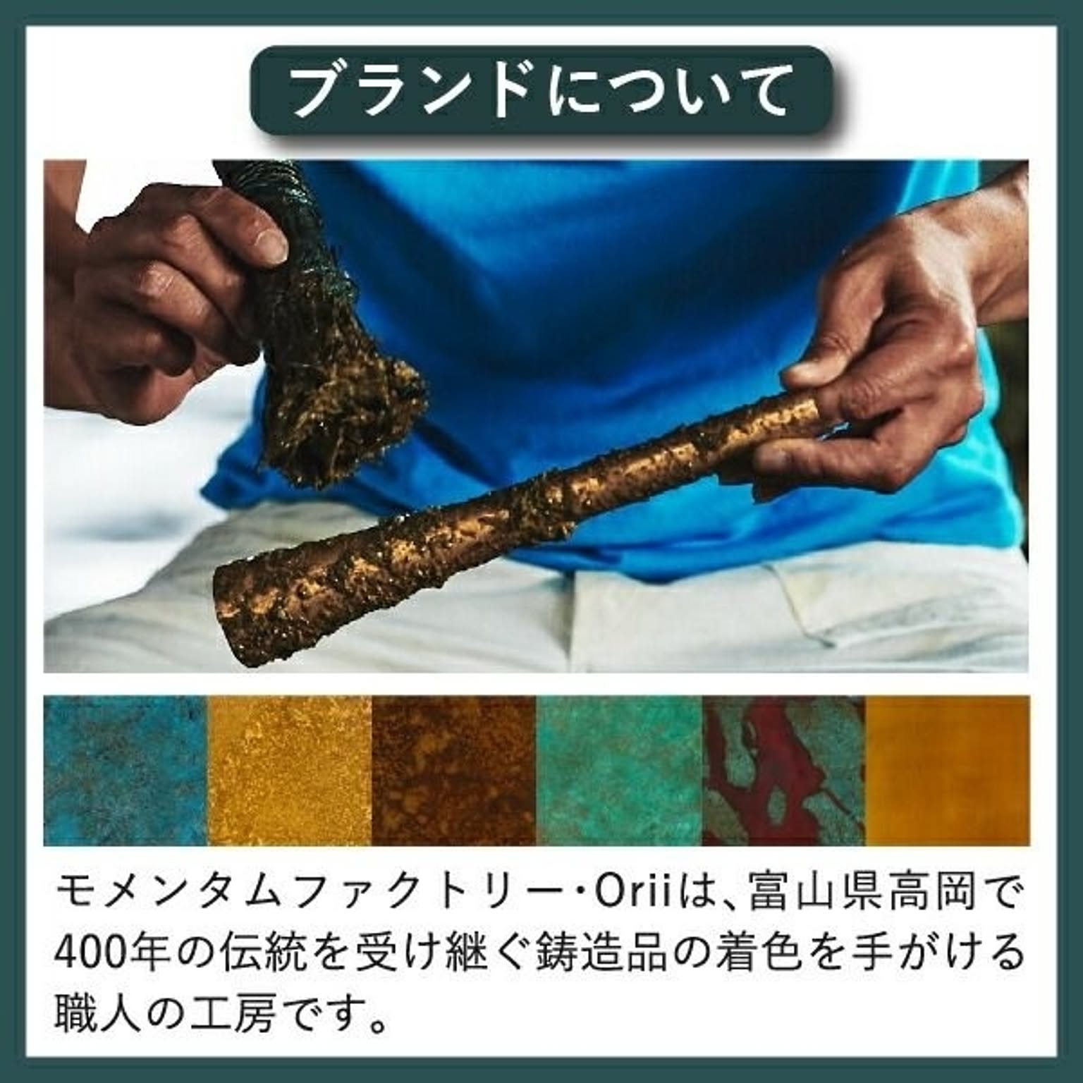 コースター