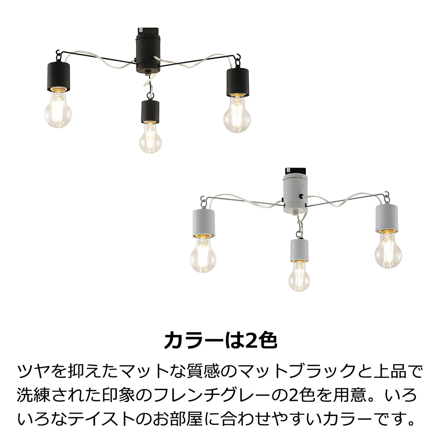 シーリングライト