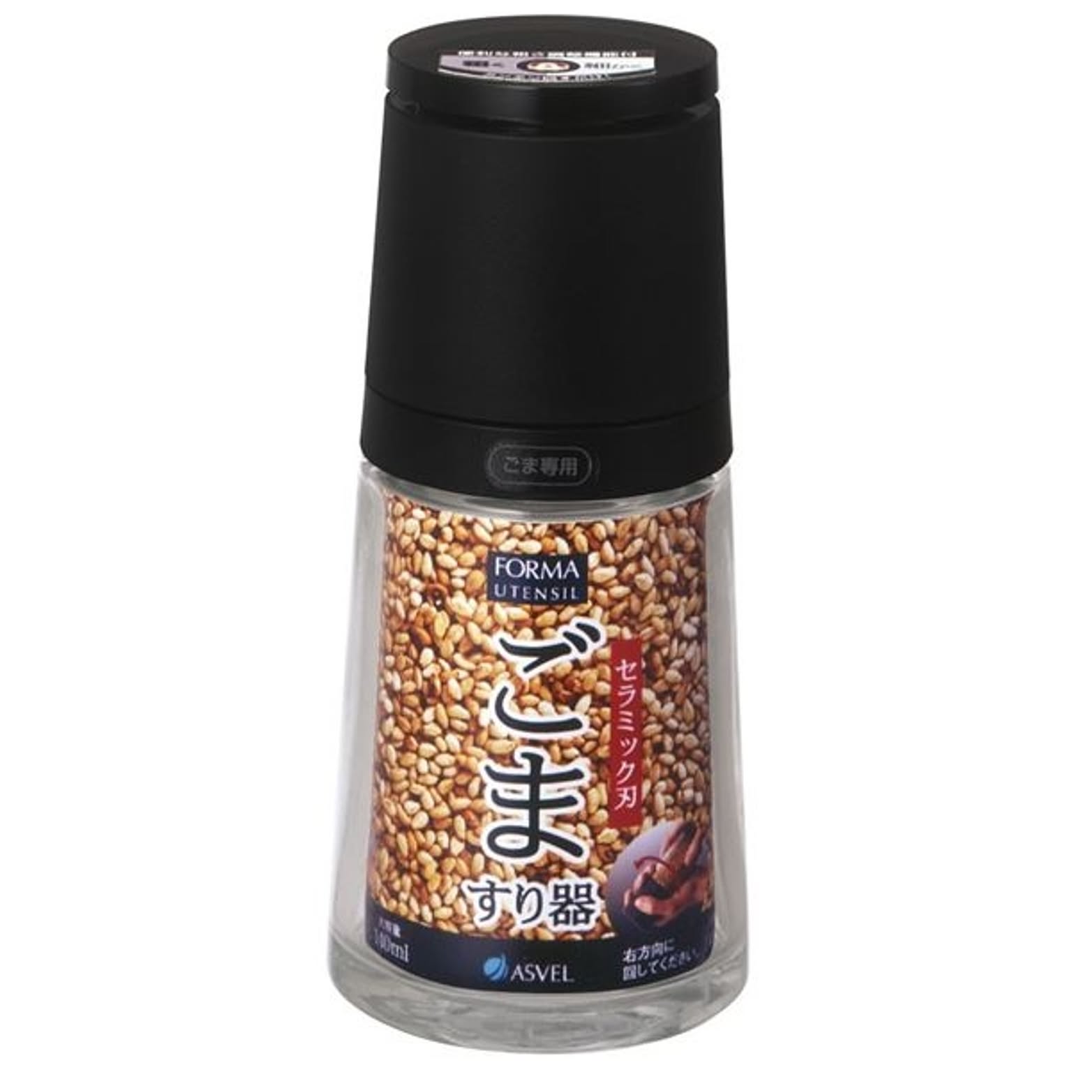 調味料入れ