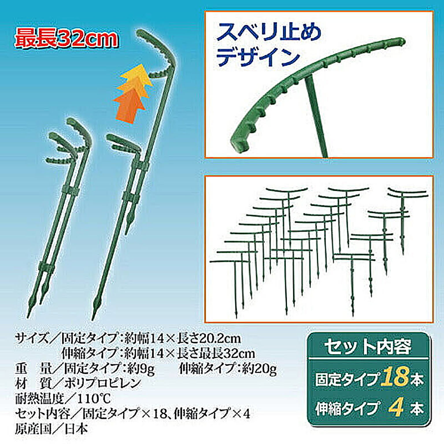 園芸用品