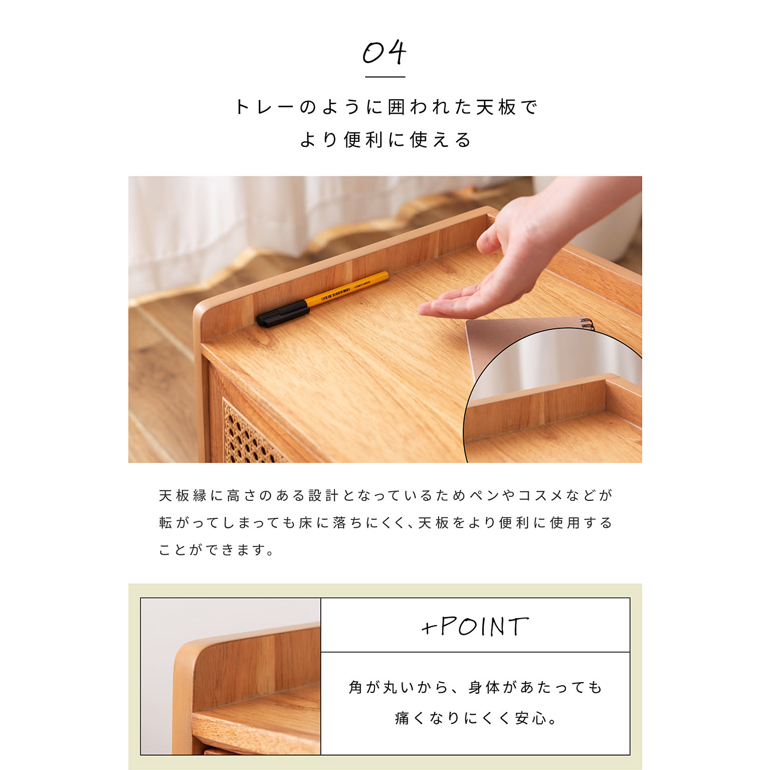 サイドテーブル・ナイトテーブル