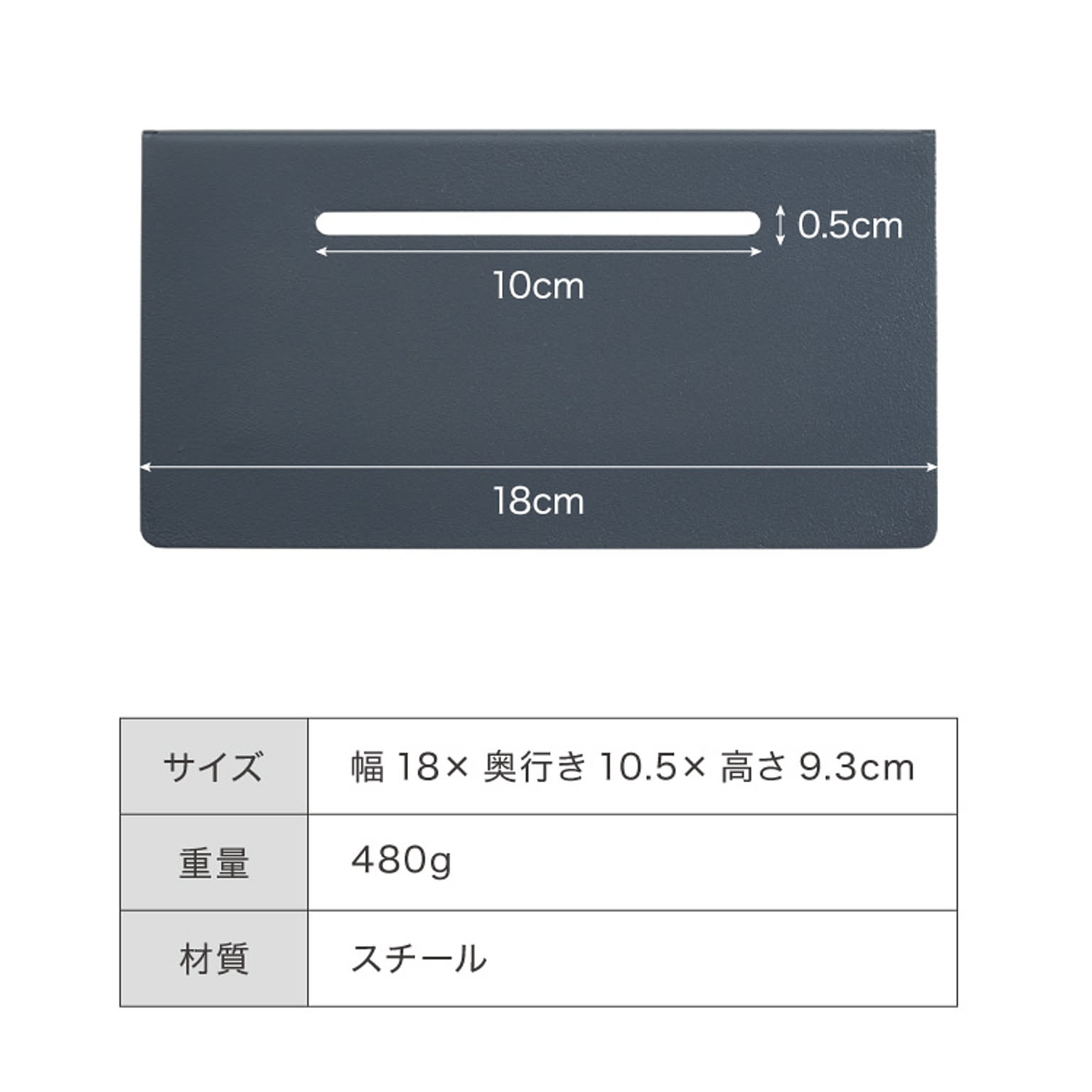 トイレットペーパーホルダー