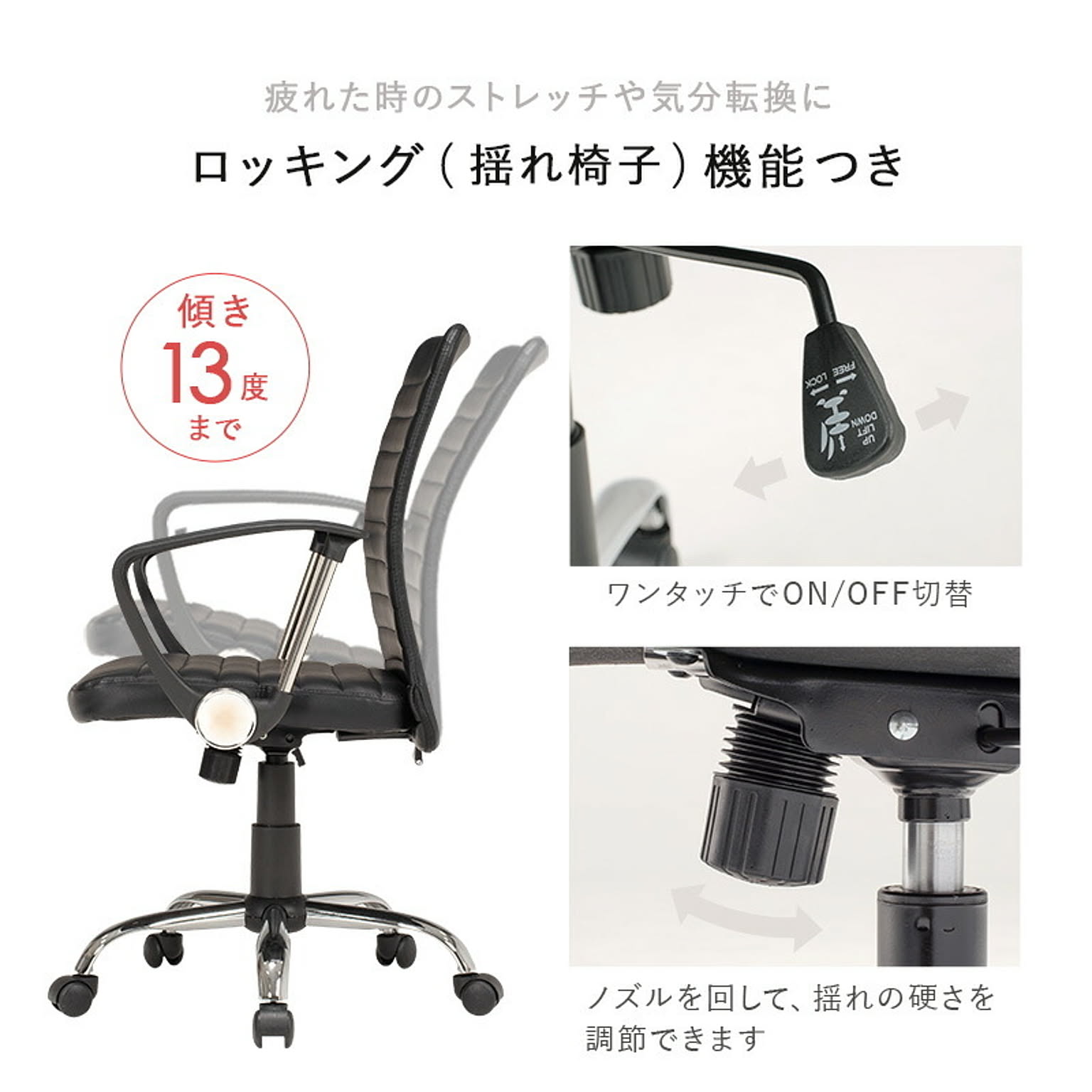 デスクチェア・ワークチェア