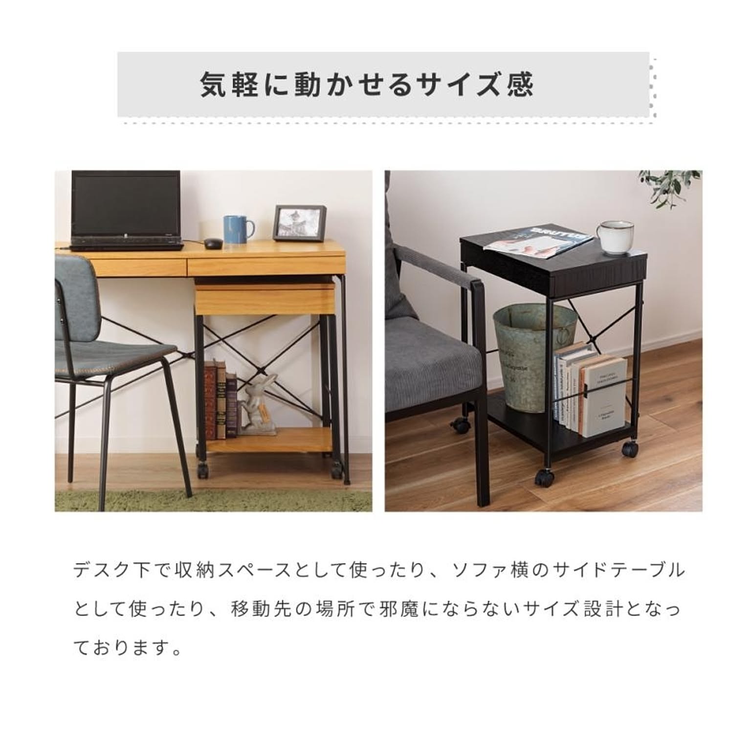 ワゴン