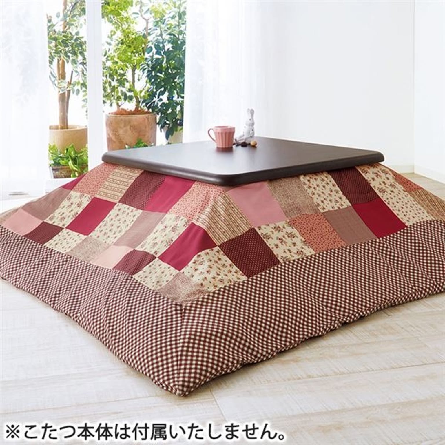 こたつ布団