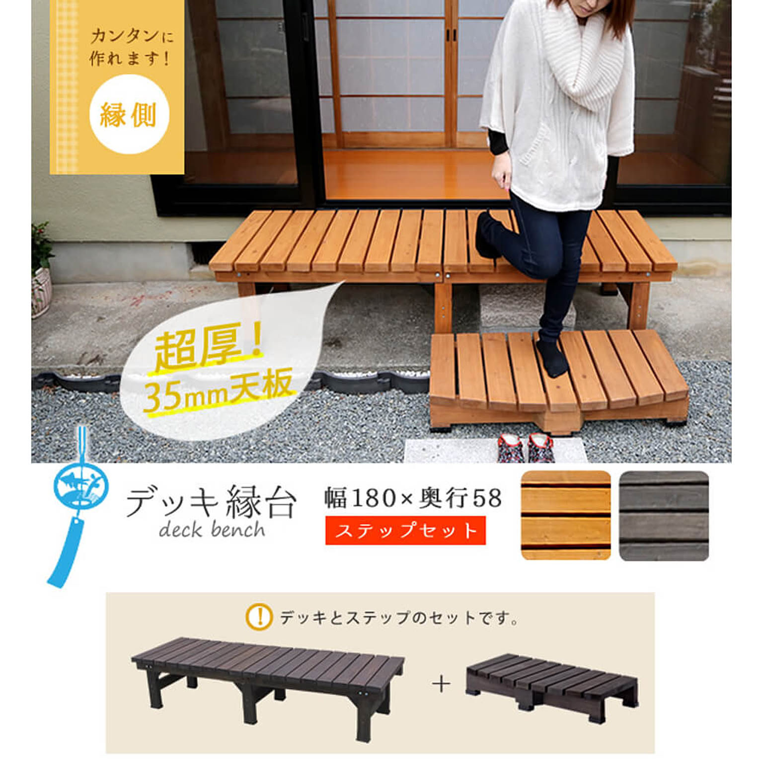 エクステリア